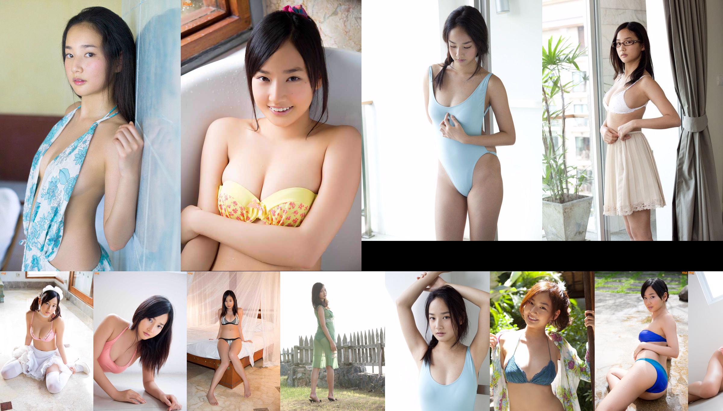 [Bomb.TV] Número de febrero de 2014 Kaho Takashima Kaho Takashima / Takashima Kaho No.68c488 Página 1