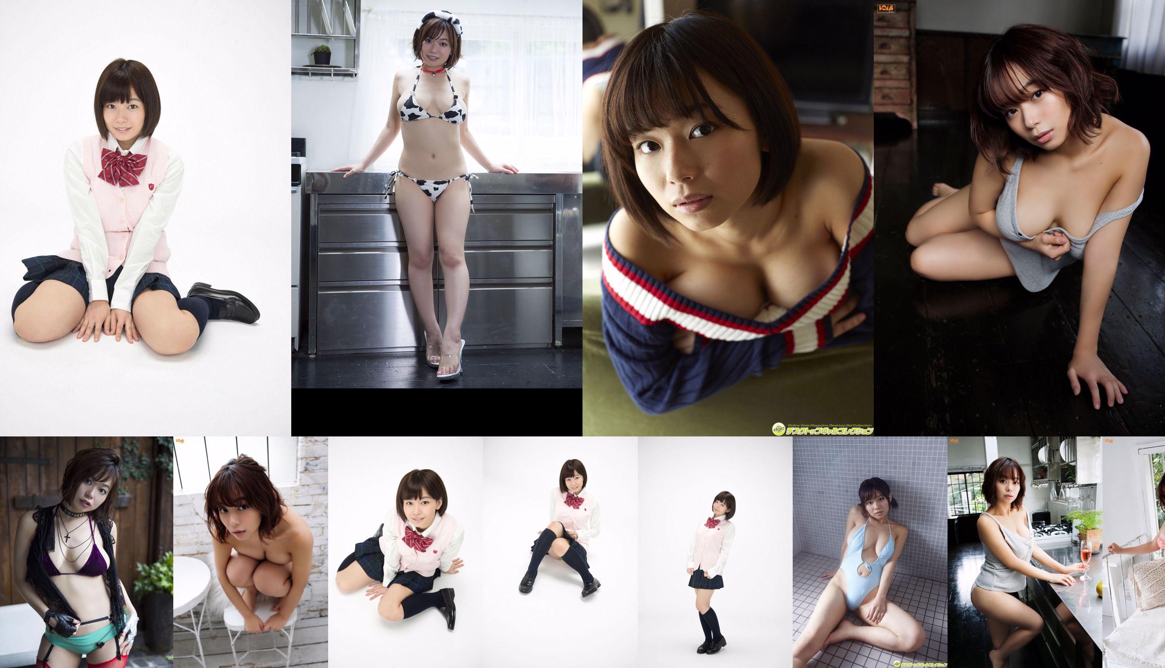 Tsukasa Wachi "Elock Musume" [Sabra.net] Strictly Girl No.bdf6b9 Pagina 1