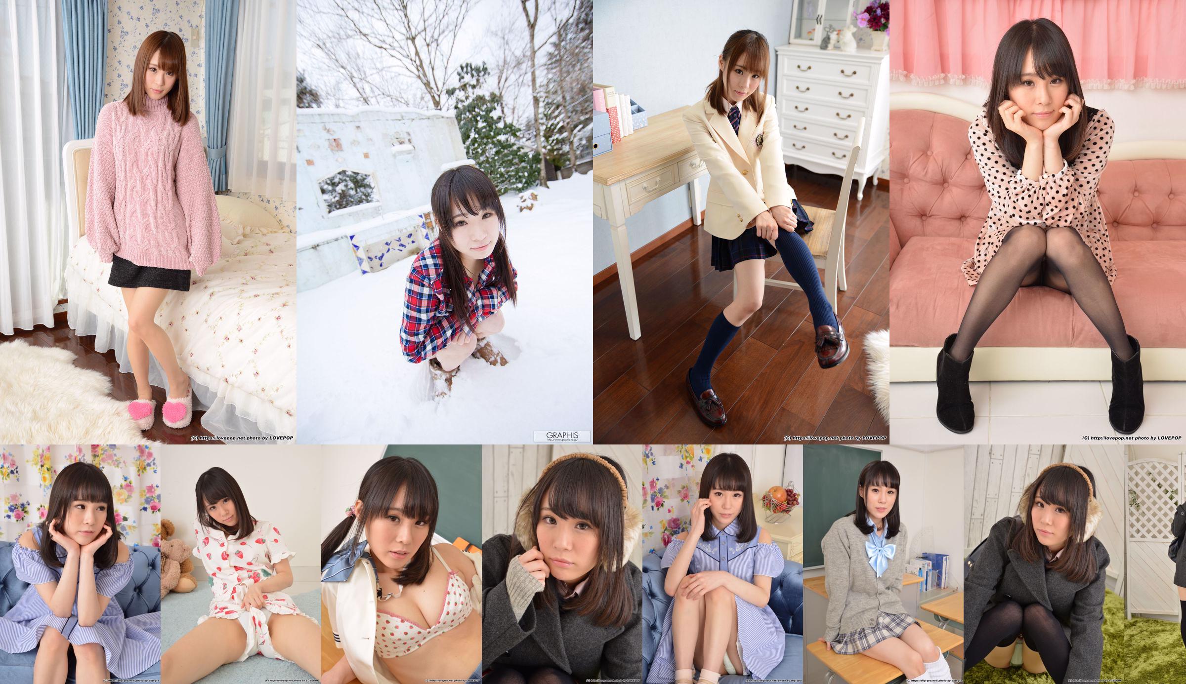 [LOVEPOP] Yuzu Kitagawa Kitagawa ゆず Photoset 09 No.6ffa8e Página 9