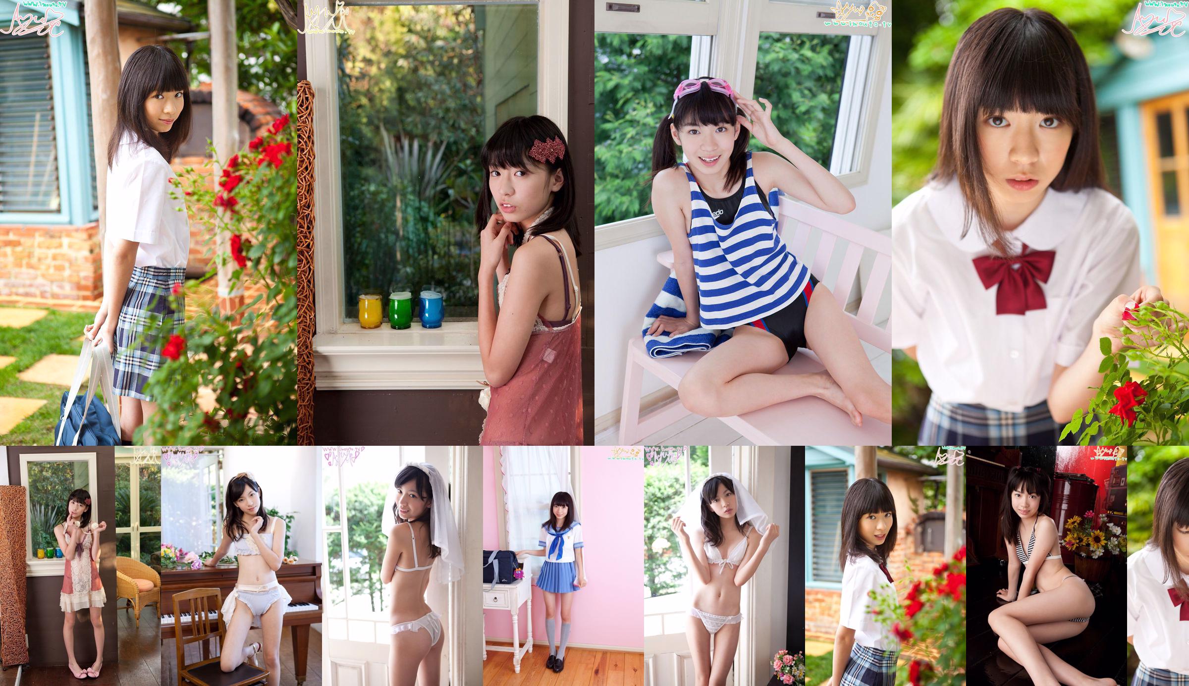 Ayu Makihara ~ shimacolle makihara01 [Imouto.tv] No.85b774 Página 12