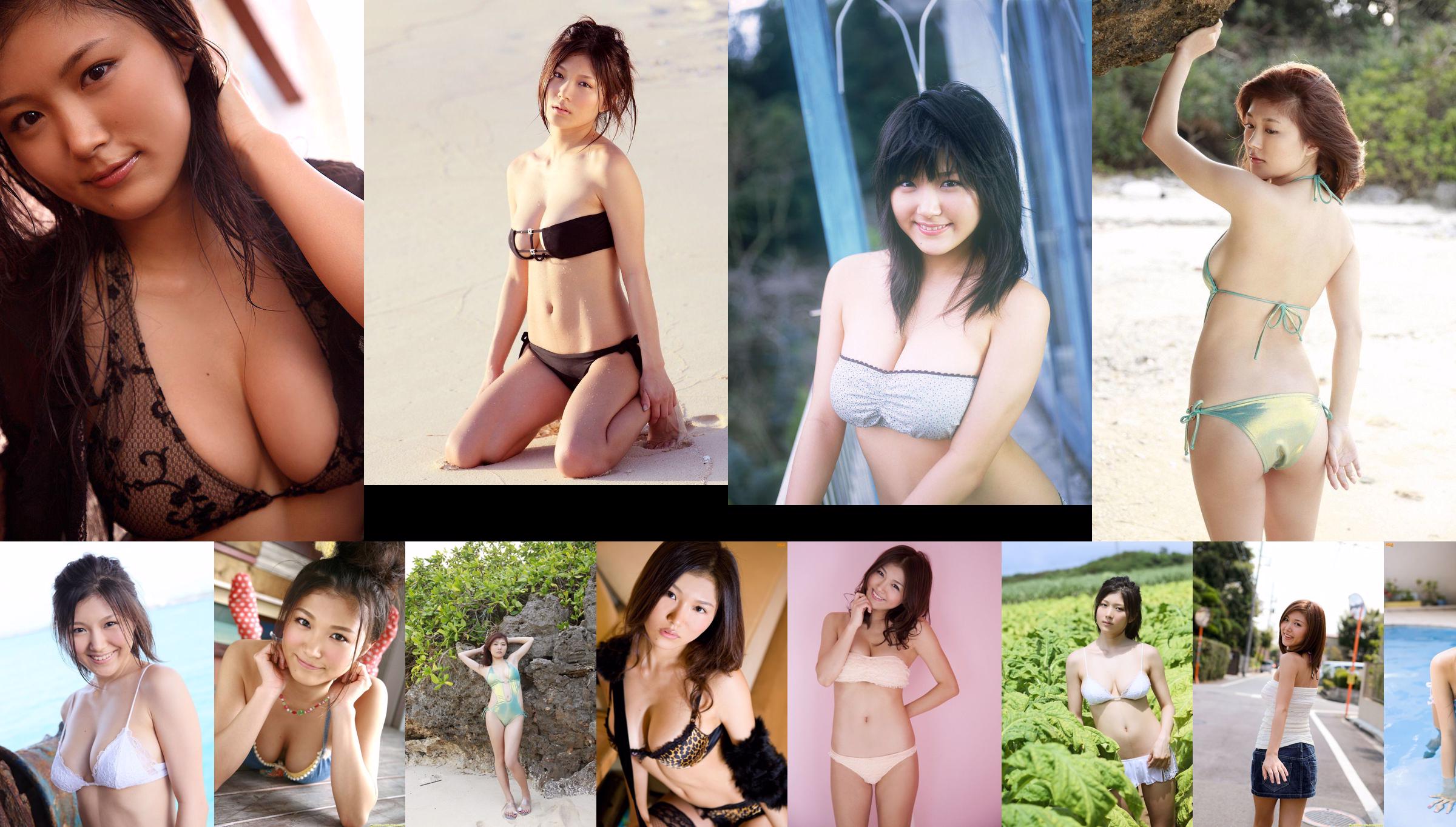 [DGC] NO.898 Ai 아이의 Gravure Idols No.b014b1 페이지 24