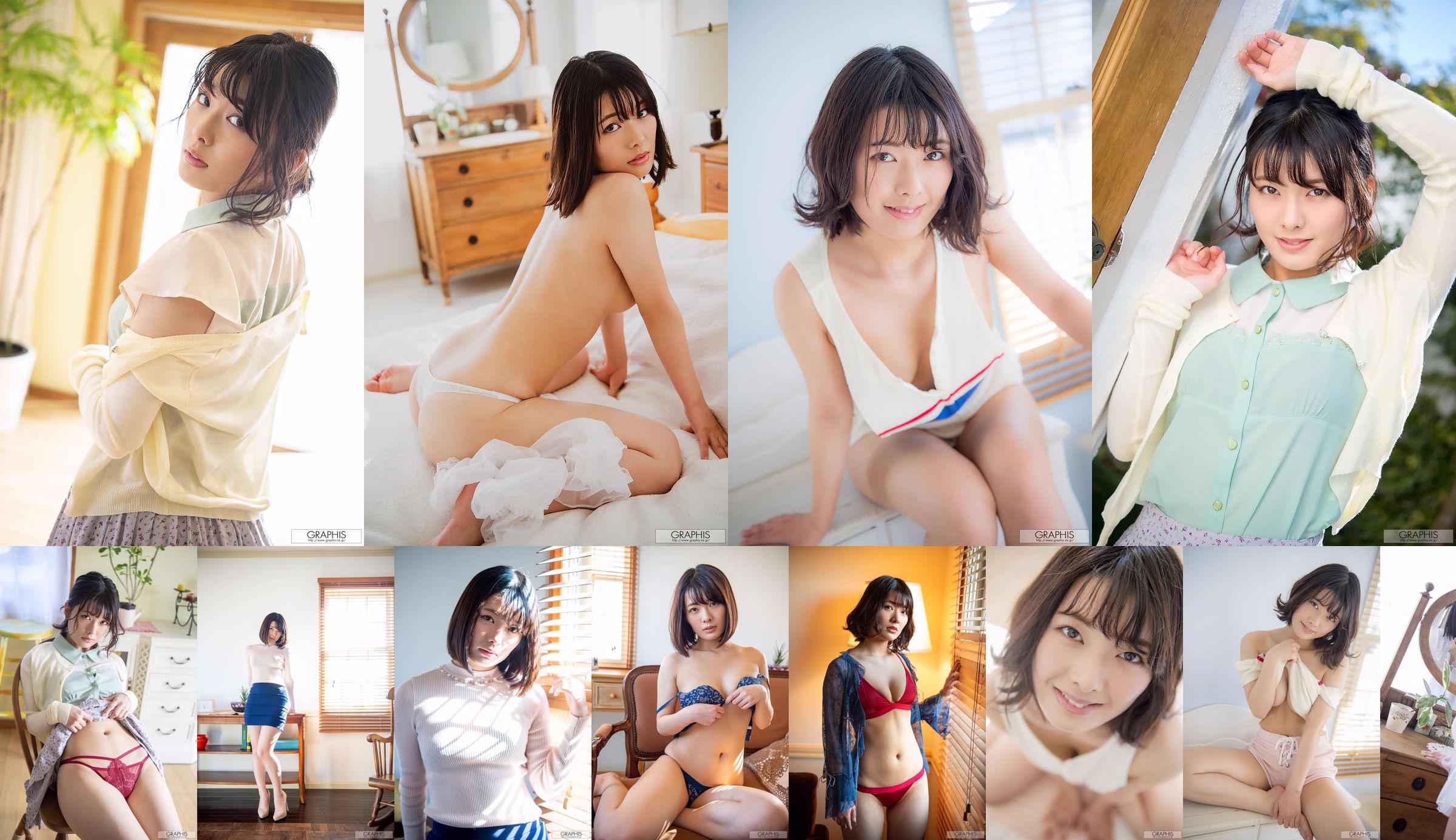 Hinata Koizumi Koizumi ひなた (Koizumi Hinata) [Graphis] Eerste gravure No.8a18a0 Pagina 1