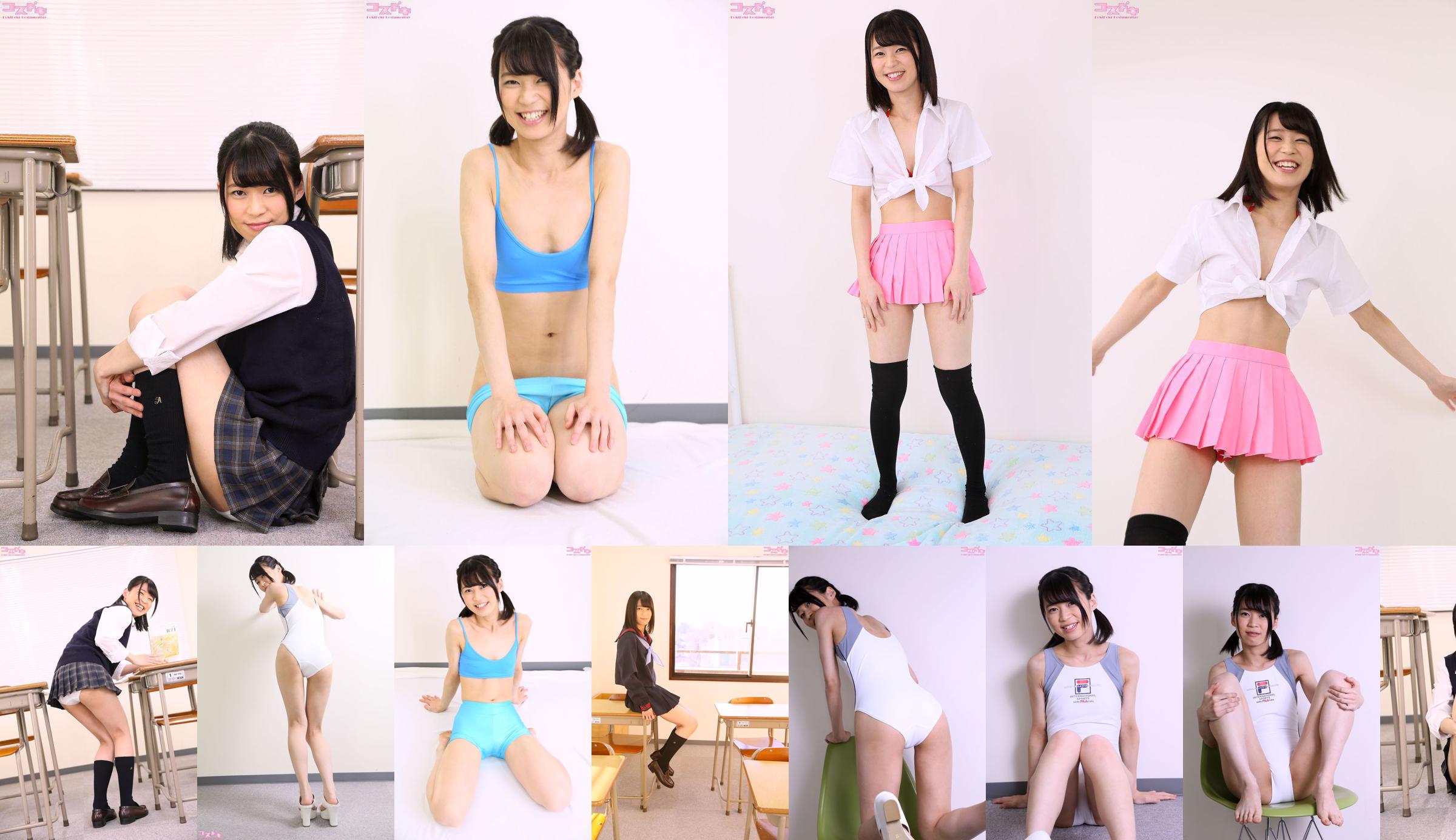 [Cosdoki] Ami Morisaki morisakiami_pic_sexyjk1 No.ca399e Pagina 1