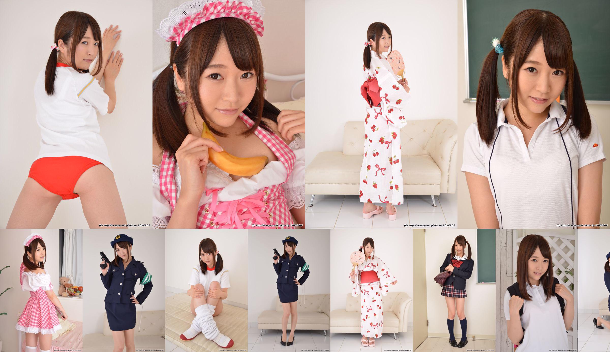 มายุยูกิ Mayu Yuuki Set1 [LovePop] No.c9a5ca หน้า 4