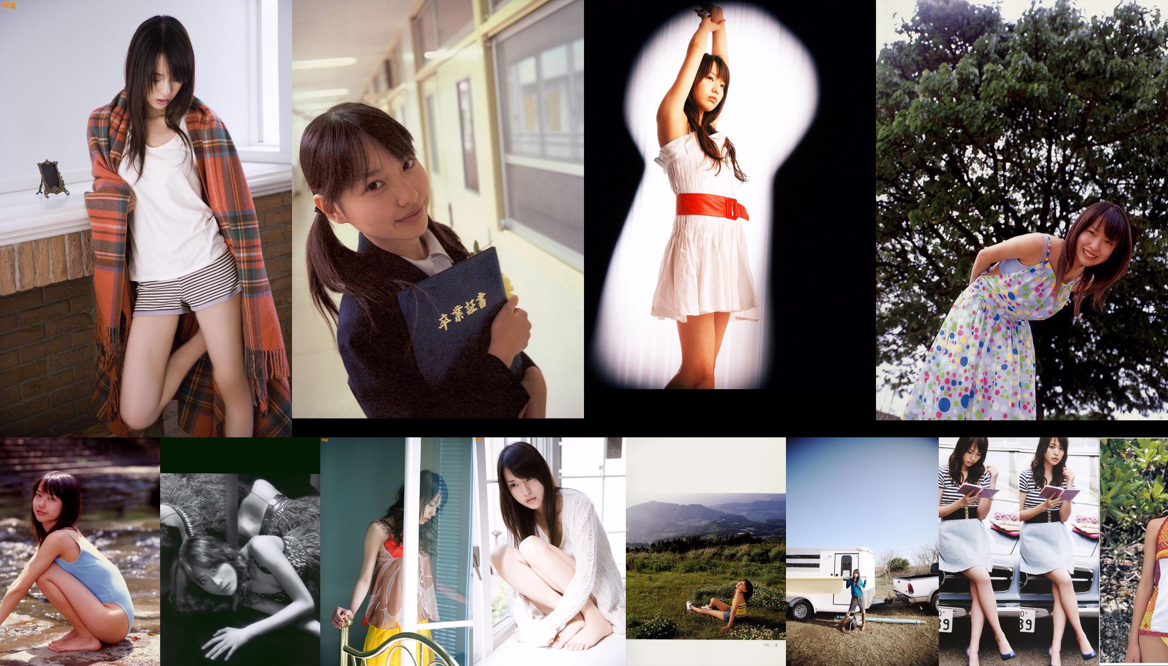 Erika Toda "Nature" [Photobook] No.f2531c Page 15