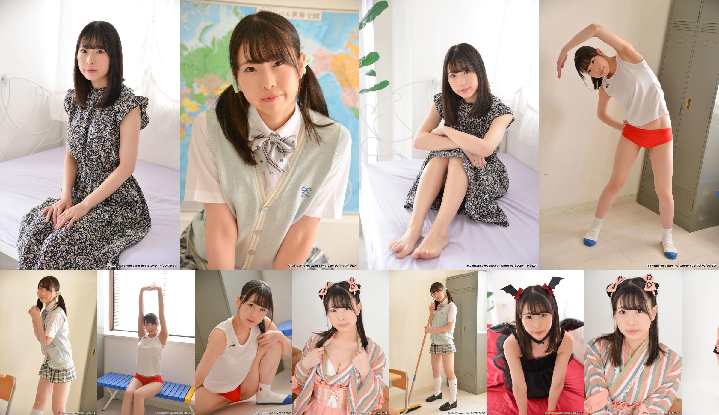 [LOVEPOP] Shiho Natsuki Natsuki Ziho Photoset 06 No.81fb8c Strona 14