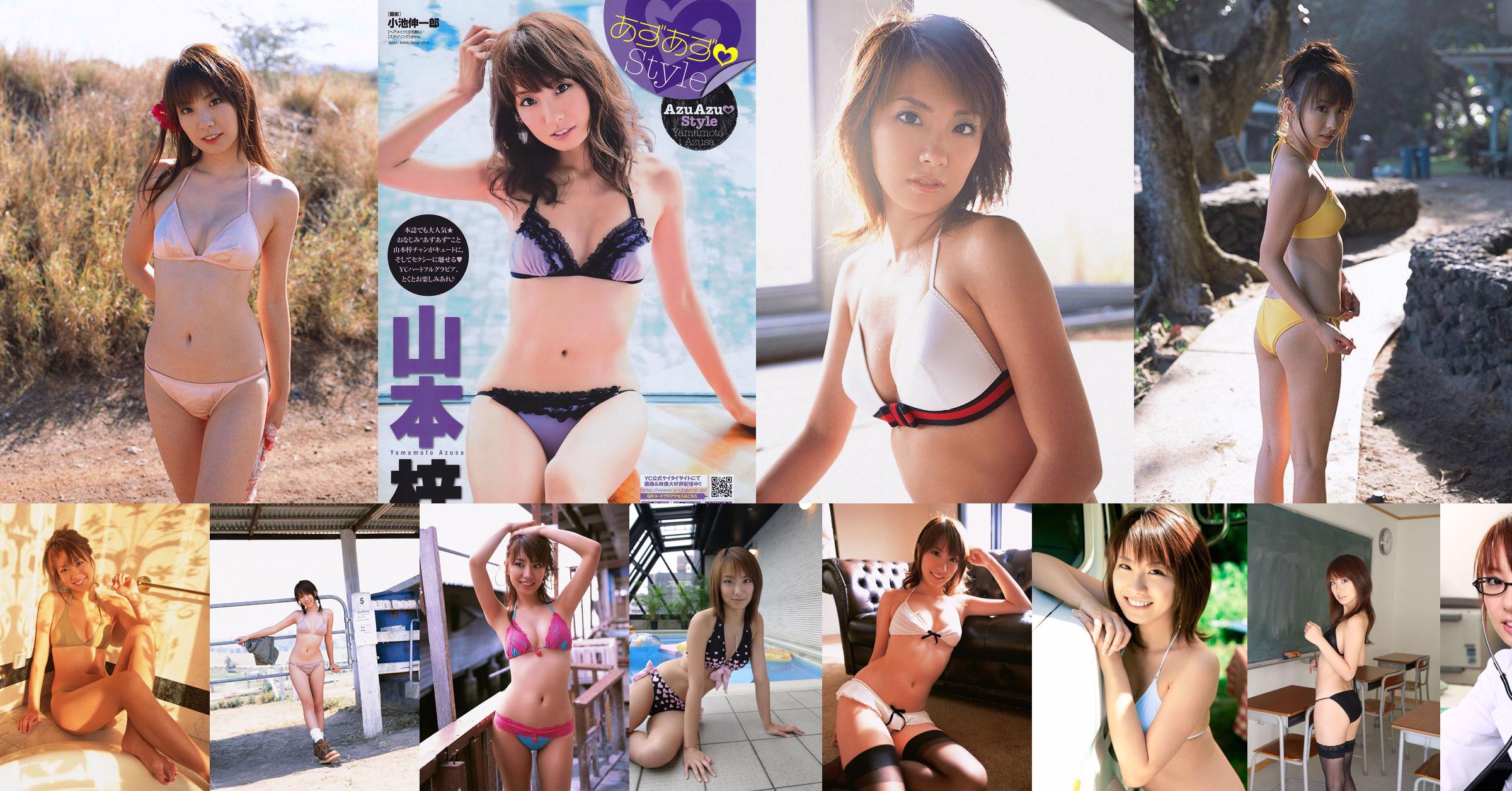 [RQ-STAR] NO.00217 Mina Momohara Mina Momohara Váy riêng No.7019f1 Trang 14