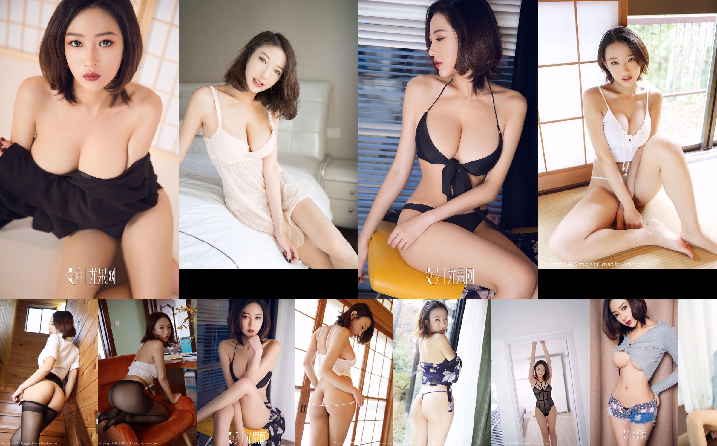 [NS Eyes] SF-Nr.575 Emiri Nakayama Emiri Nakayama / Emiri Nakayama No.acffb8 Seite 3