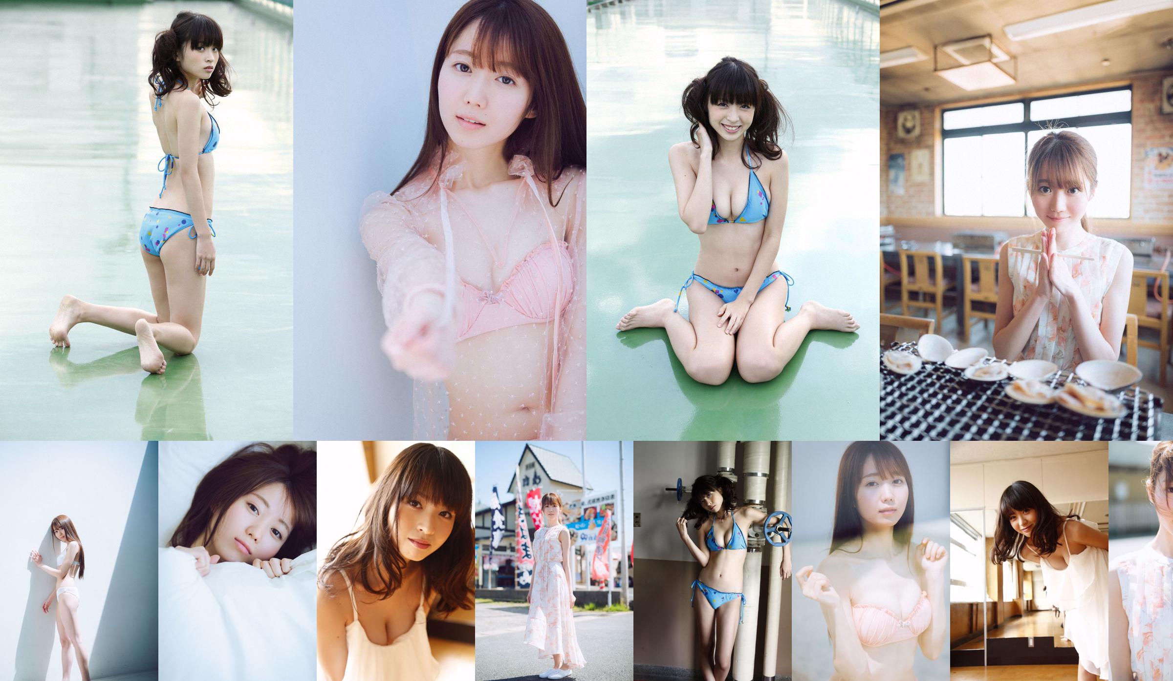 Emiri Otani "With you and two." [WPB-net] Extra734 No.d5d149 Page 14