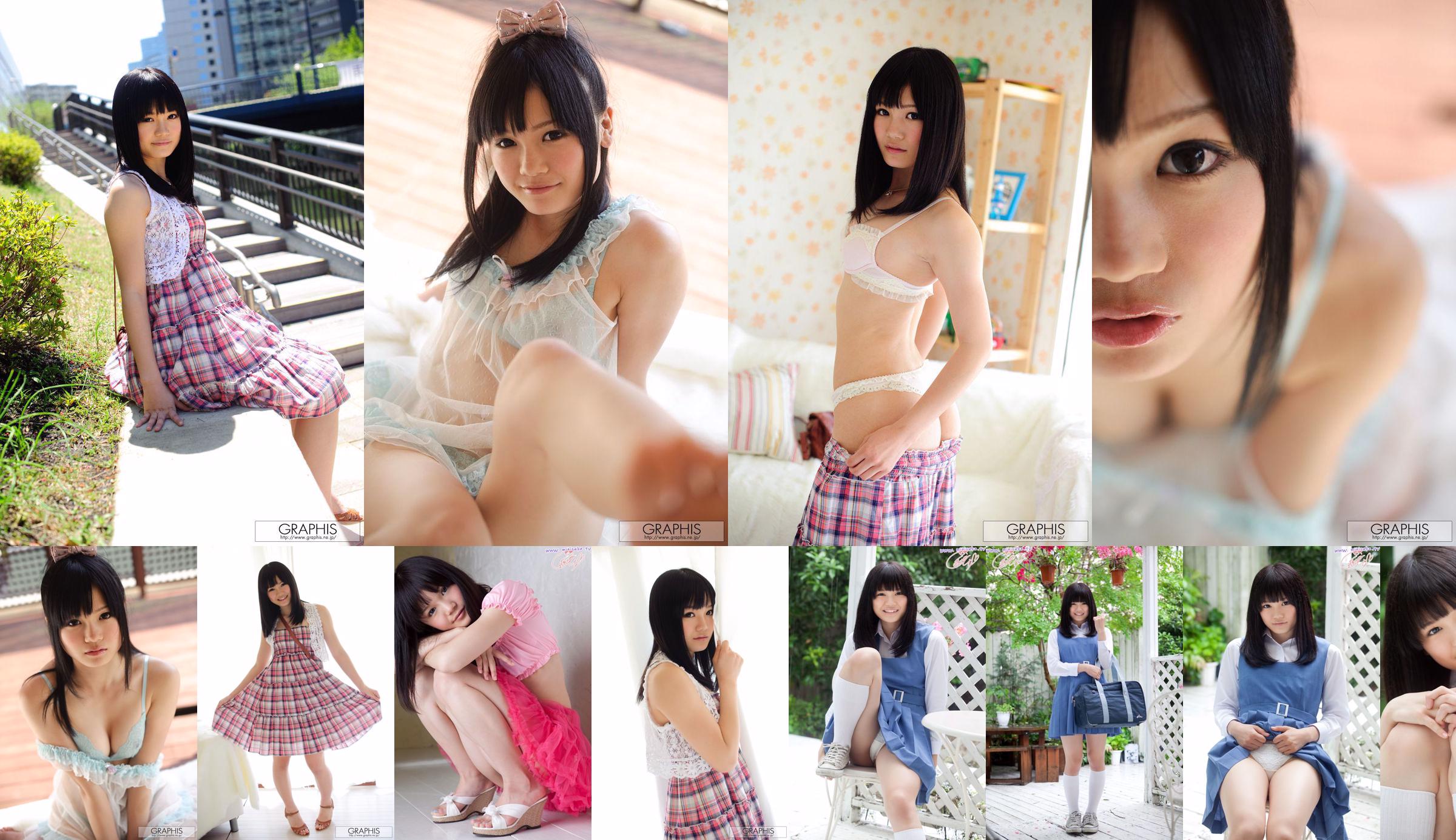 Eikura Ai / Eikura Ai Ai Eikura Active high school girl [Minisuka.tv] No.7030a6 หน้า 7