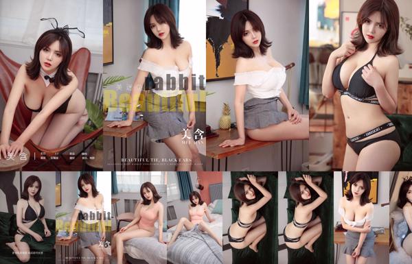 Mei Han ทั้งหมด 1 อัลบั้มรูปภาพ