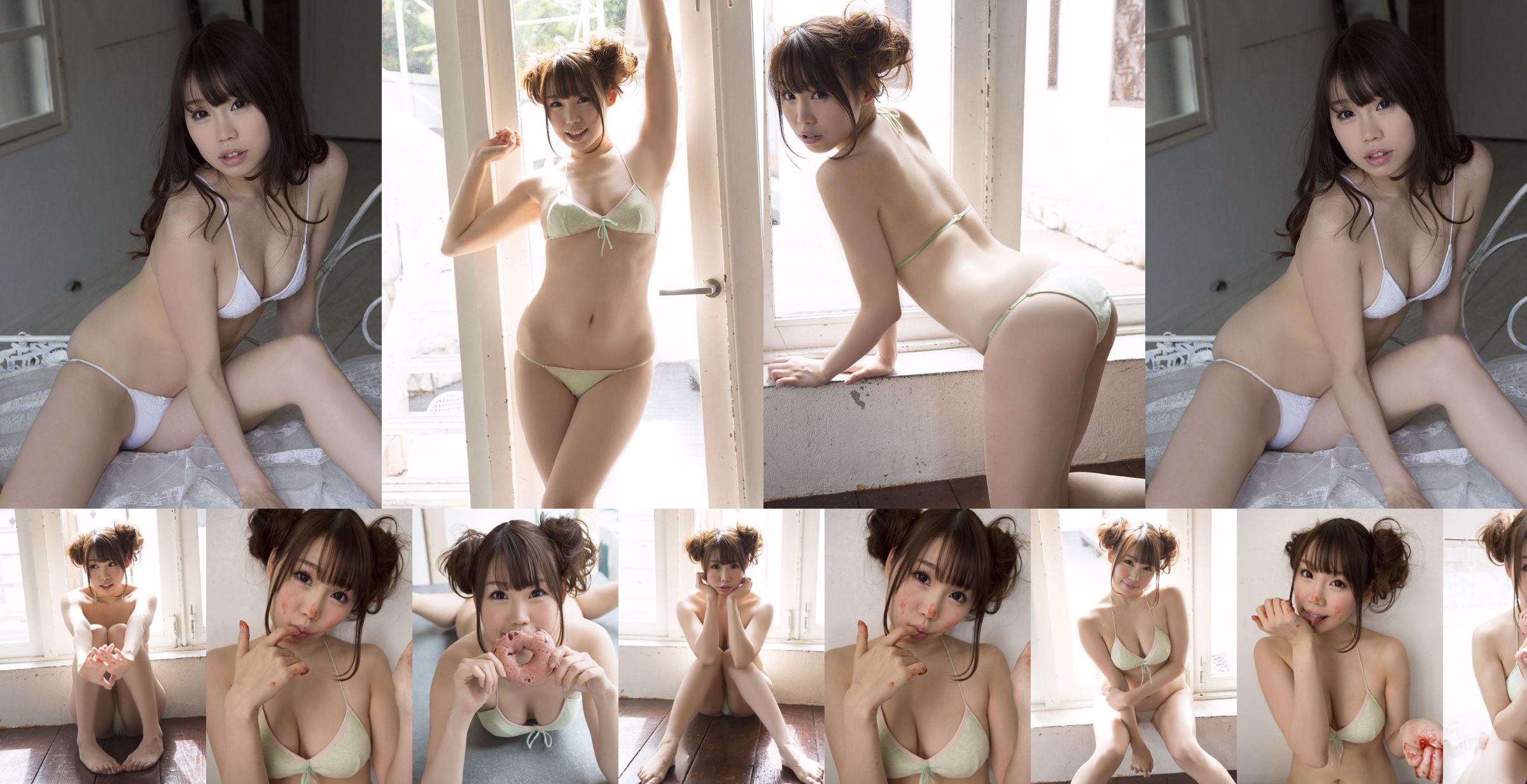 Mai Tsukamoto „Love Handle” [Sabra.net] Strictly Girl No.3cec4b Strona 1