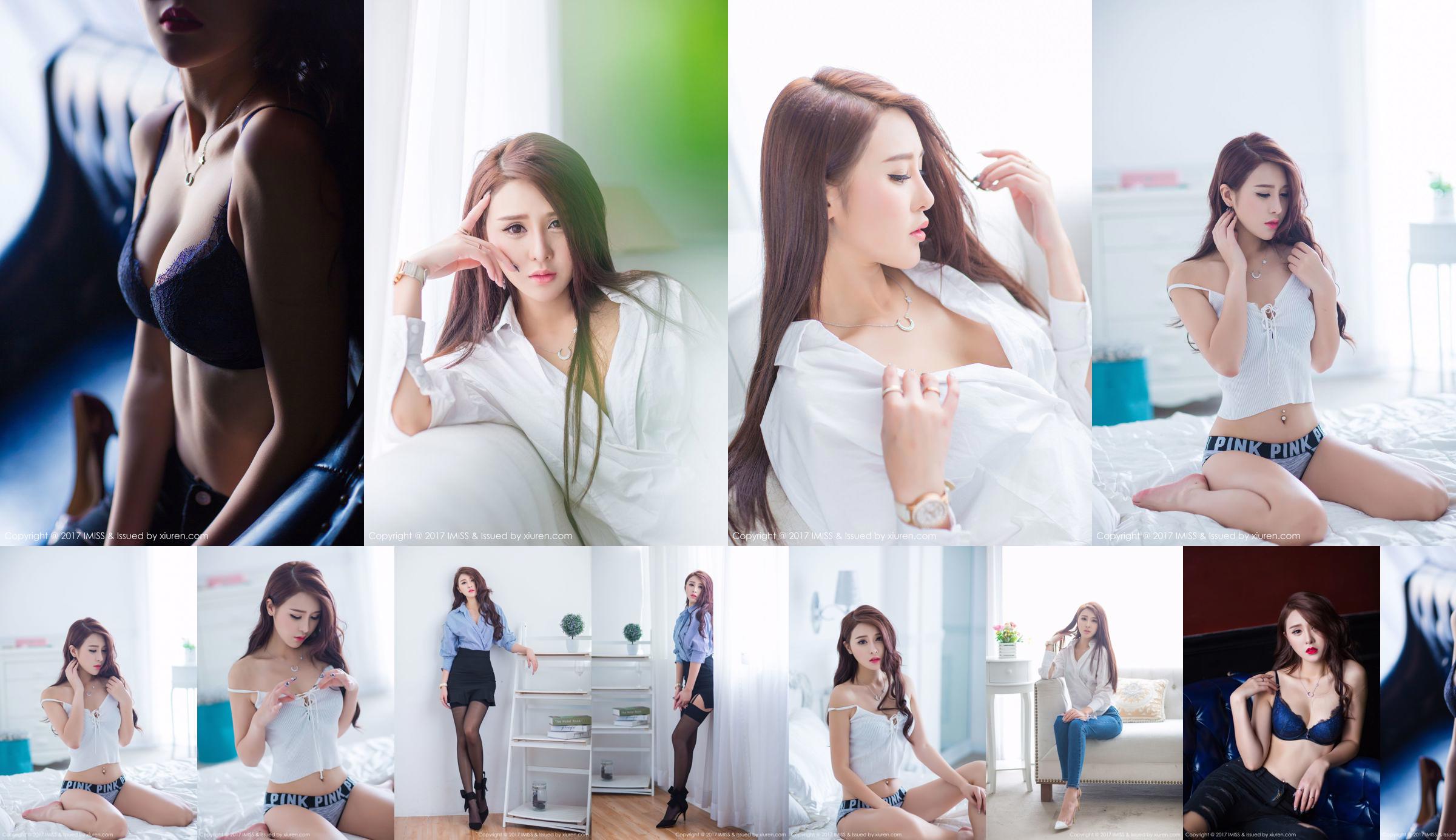 Young Master Na "Natural Beauty Goddess" [IMISS] Vol.148 No.8b288d Pagina 3