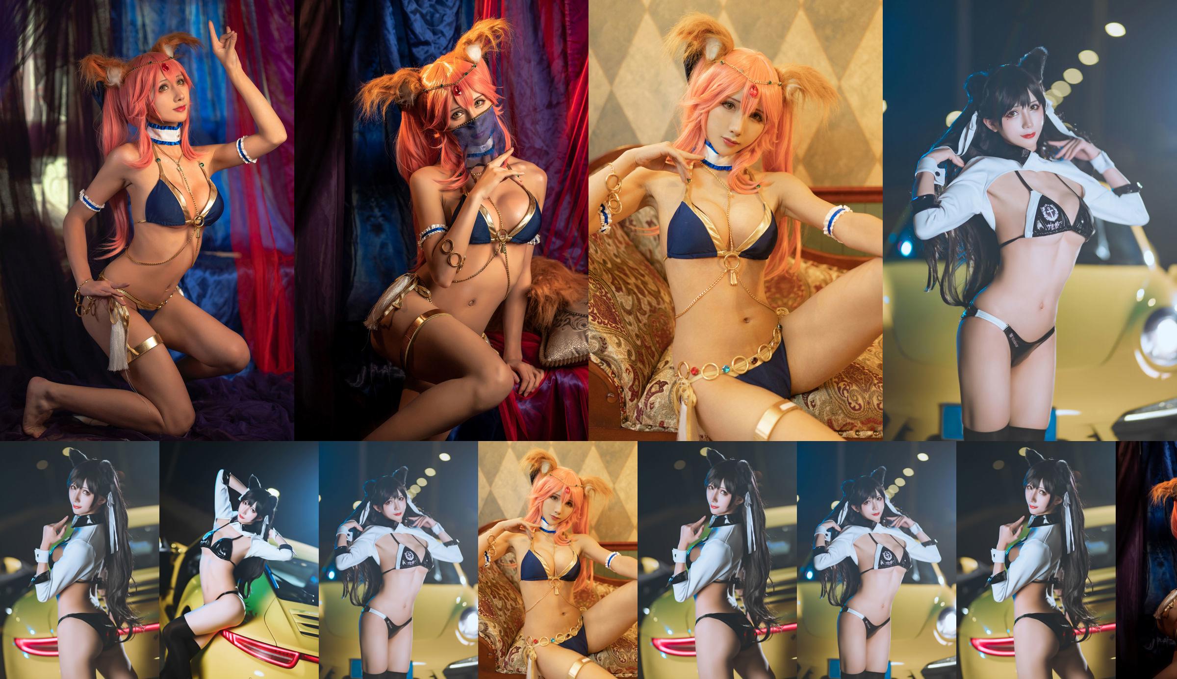 [สวัสดิการ COS] อะนิเมะบล็อกเกอร์ Yaqi - Tamamo Mae No.217612 หน้า 8