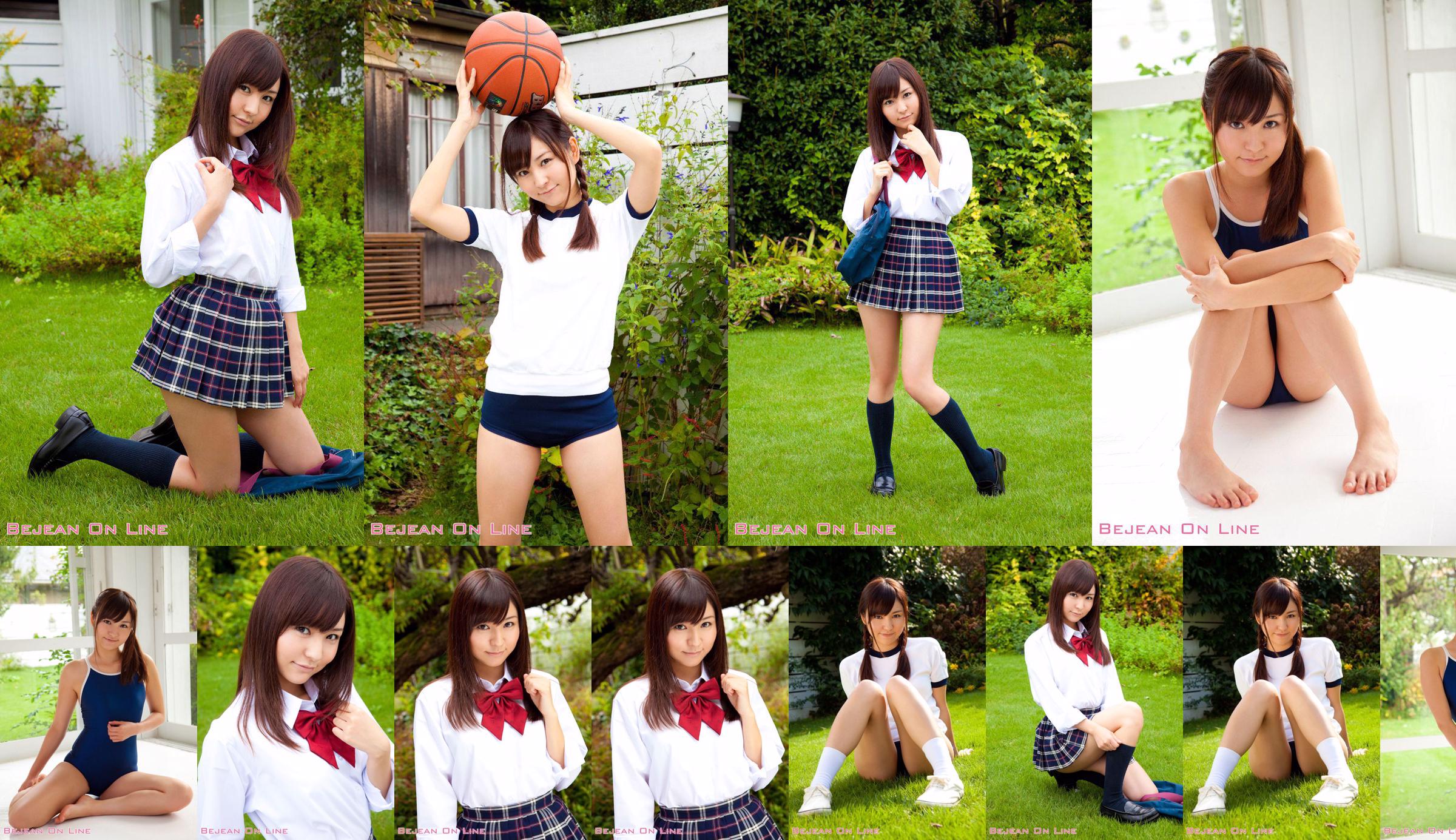 Private Bejean Girls 'School Natsuha Maeyama [Bejean Online] No.6e6fc1 Seite 7