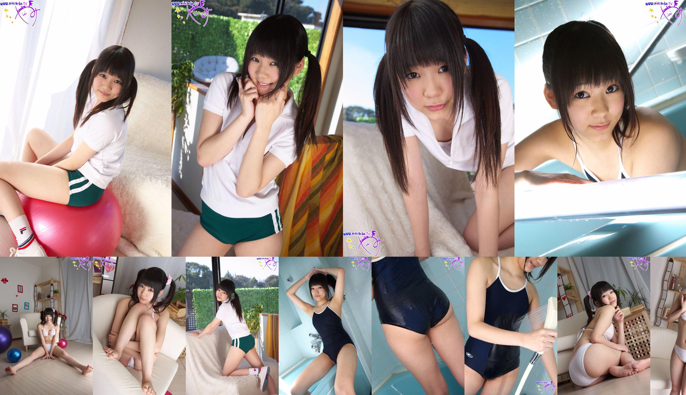 [Minisuka] This Hayami Yami Konoha Regular Gallery STAGE1 04 No.942e4a Trang 1