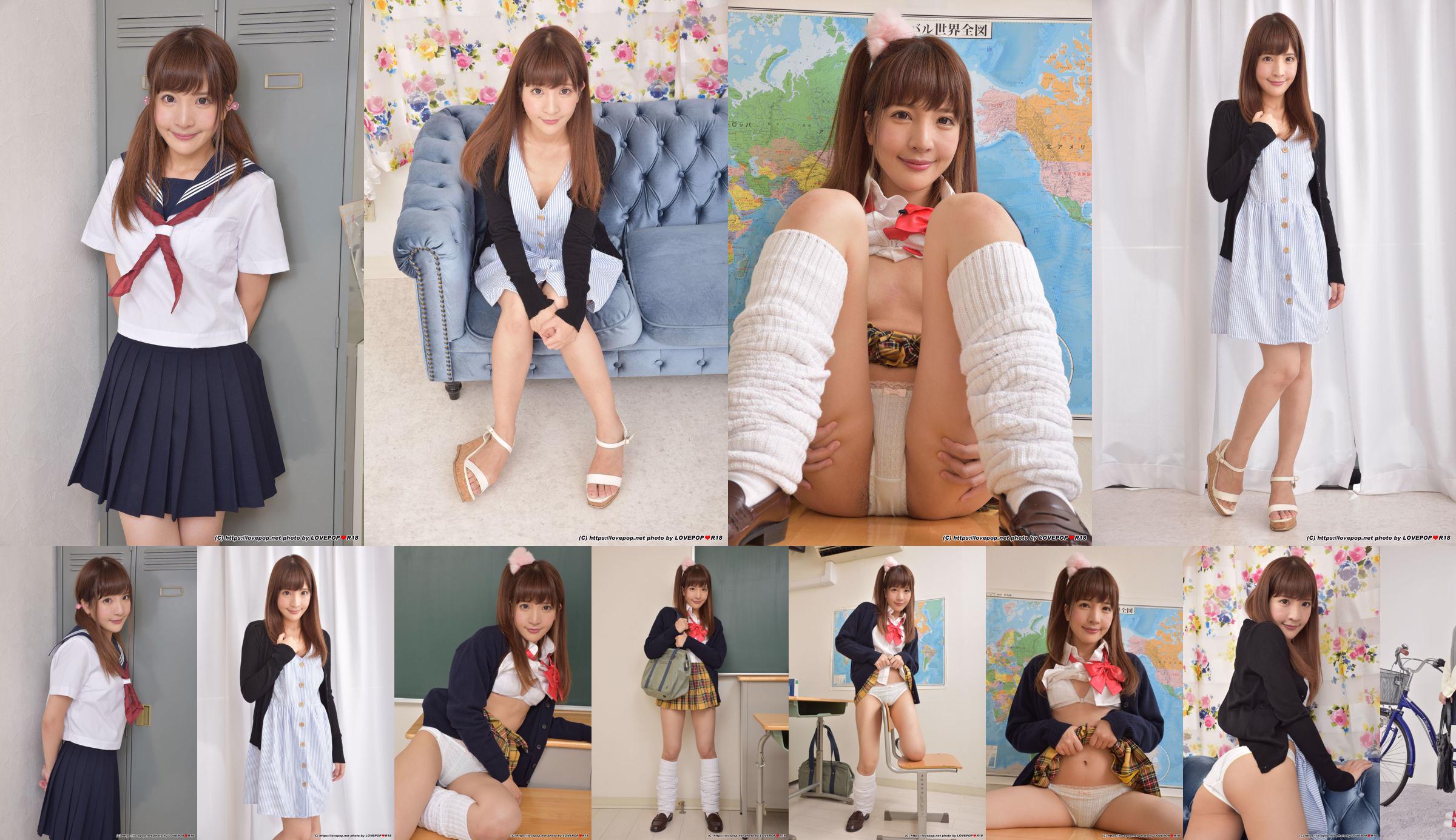 [LOVEPOP] Ayami Shionogi Ayami Shionogi / Hiromi Shionogi Photoset 02 No.6d266d หน้า 1