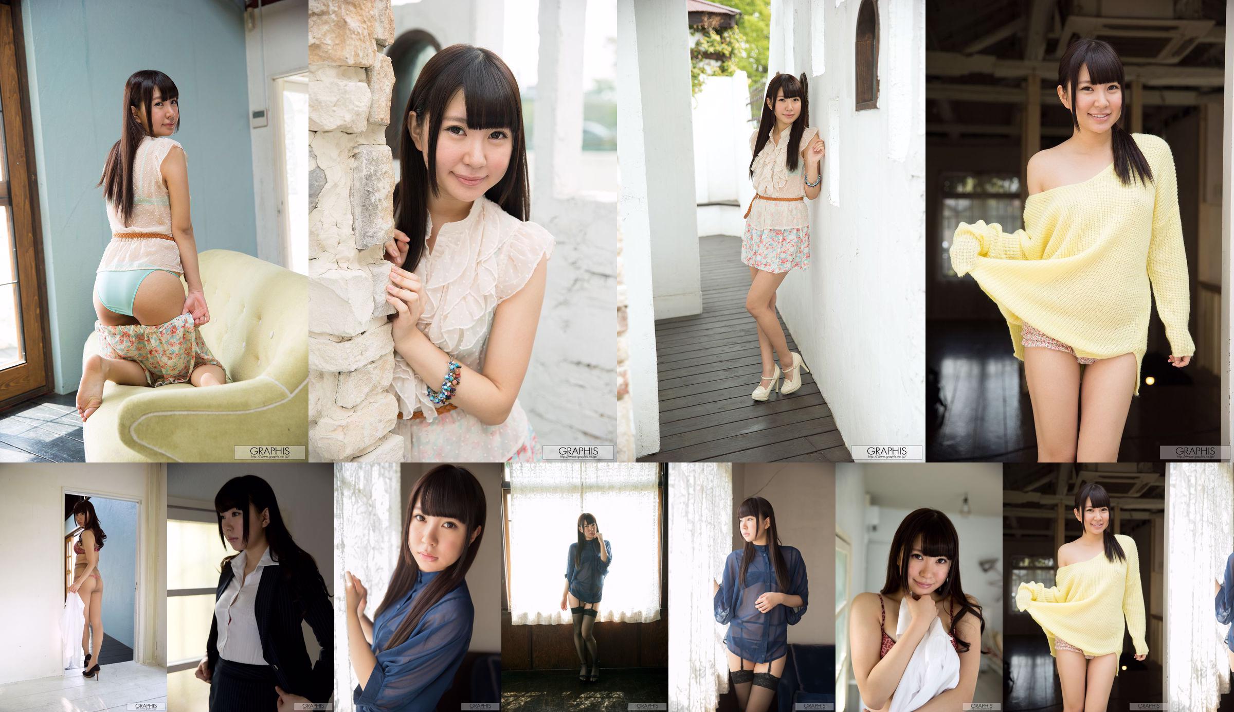 逢 坂 は る な / Narase Risa "My Idol" [Graphis] Chicas No.c82797 Página 1