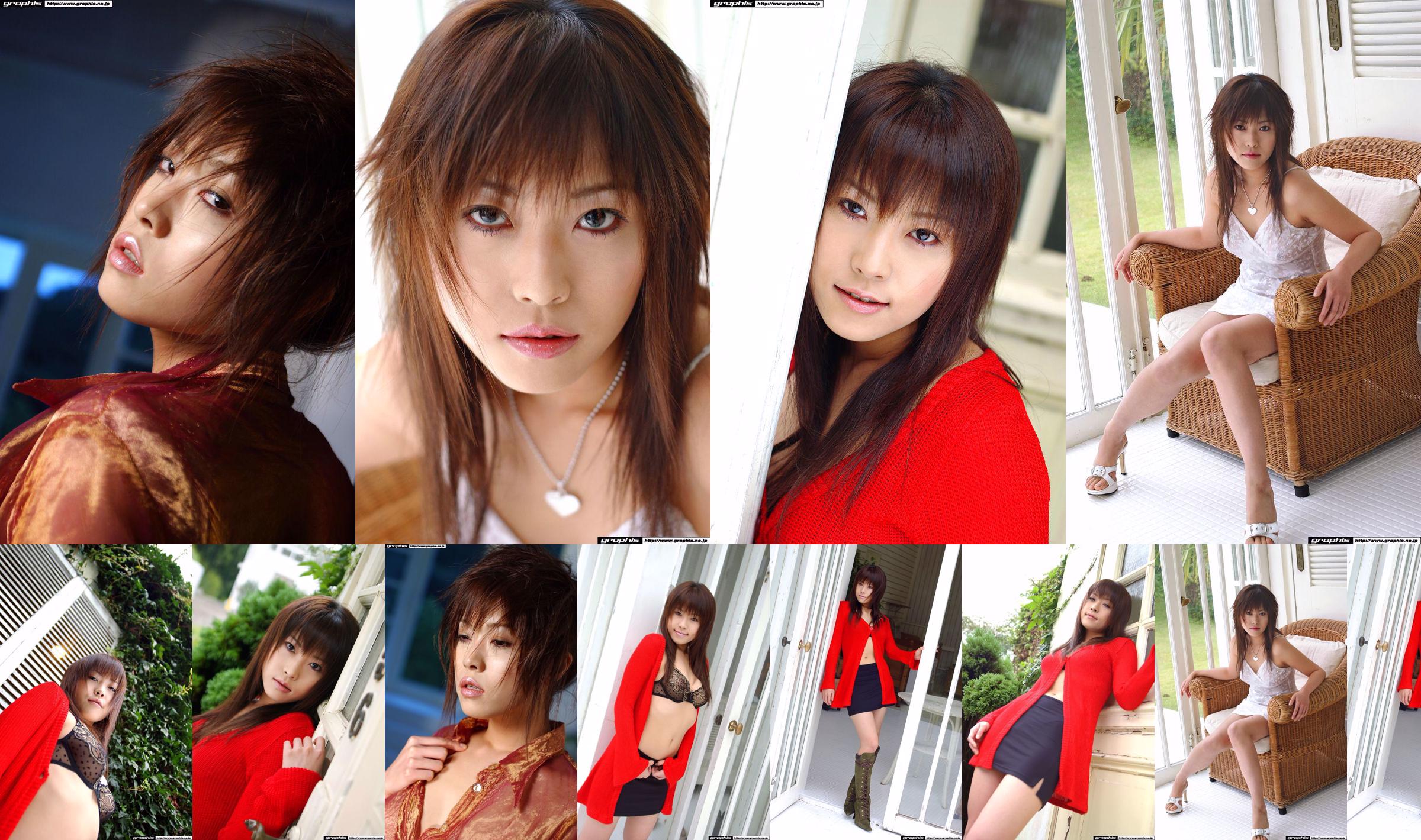 Luna Akatsuki / Luna Akatsuki 《Scat di》 [Graphis] Gals No.4aeb87 Pagina 1