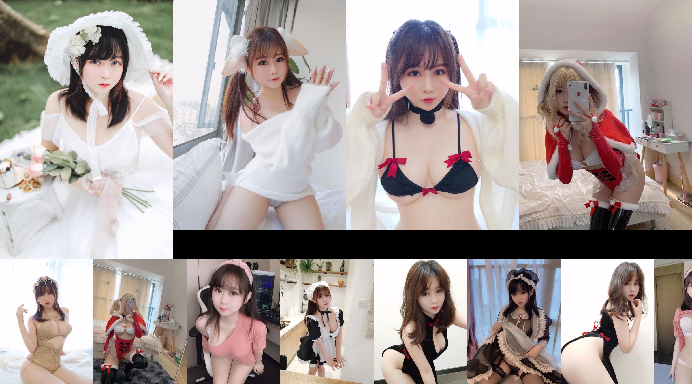 [Beauty Coser] É Yichan "Black Sexy Lingerie" No.db2f9b Página 1