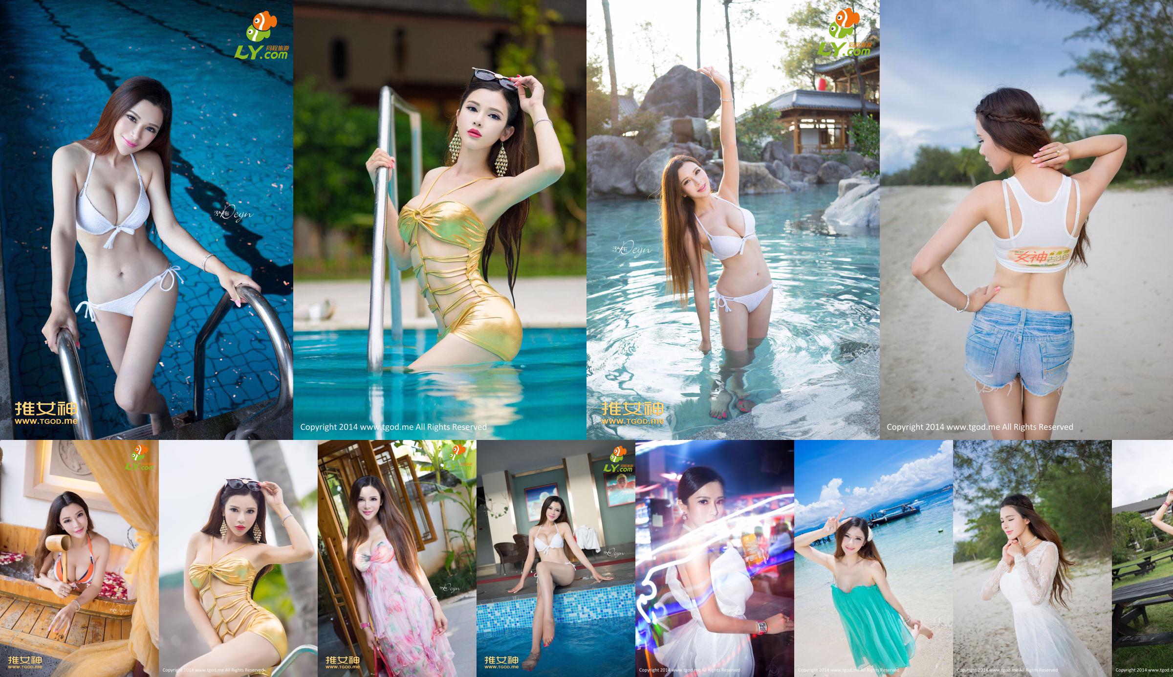 Wan Eun Miyu's "Sabah Travel Shooting" eerste aflevering [TGOD Push Goddess] No.d92bd6 Pagina 1