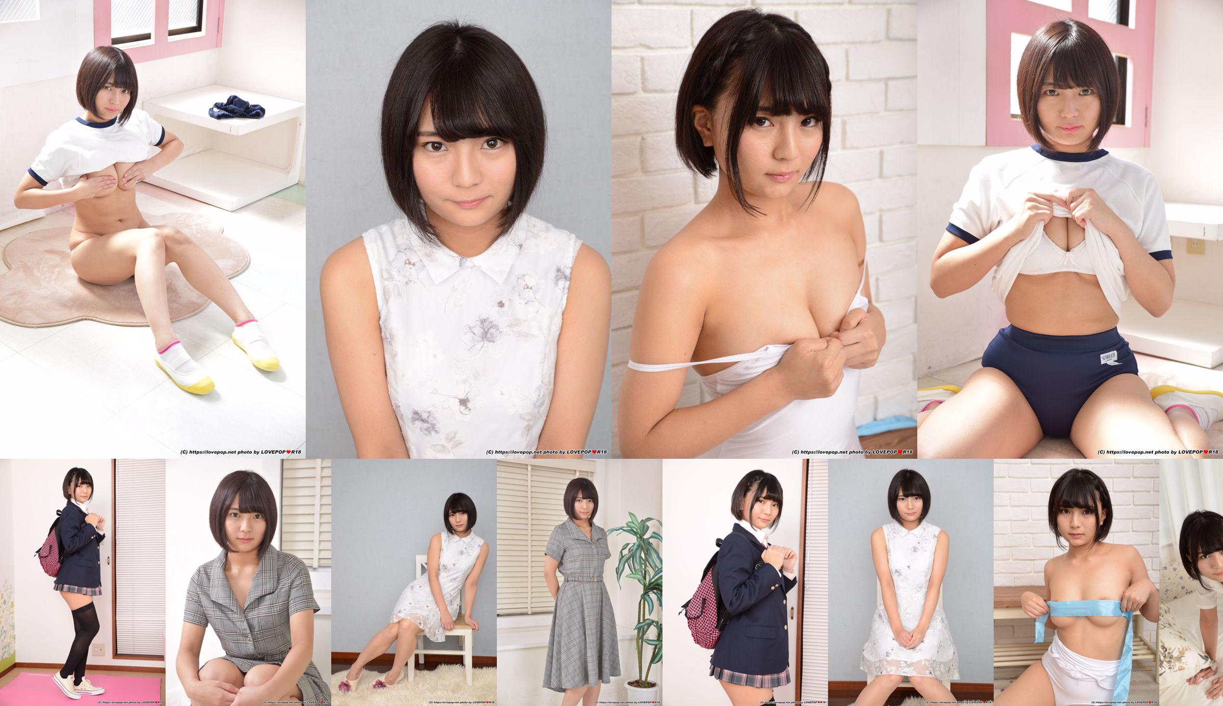 [Digi-Gra] Set fotografico Hotaru Nogi 03 No.a3abc7 Pagina 6