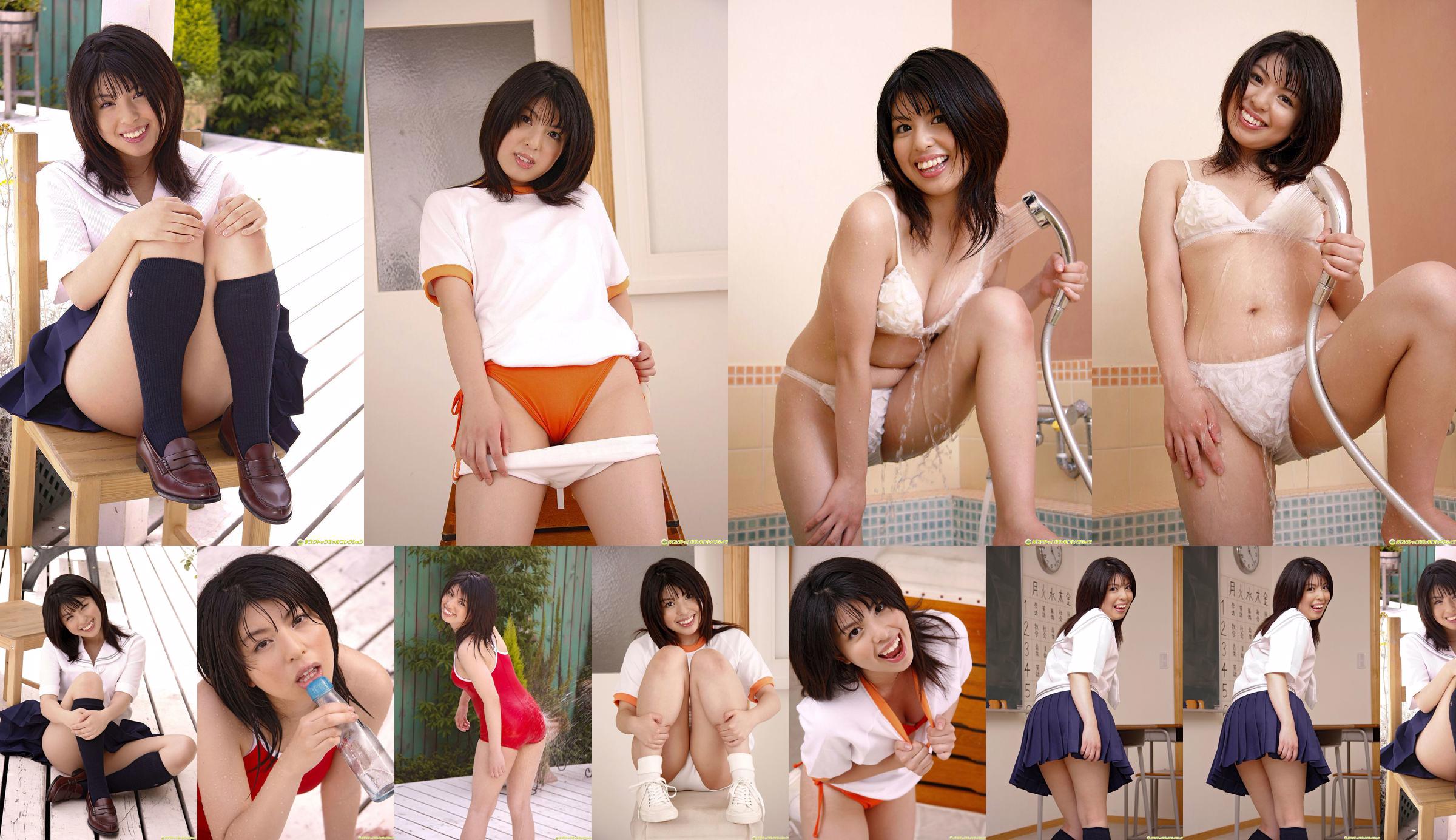 [DGC] SỐ 620 Đồng phục Chiaki Sakura Bishoujo Heaven No.ac9d87 Trang 5