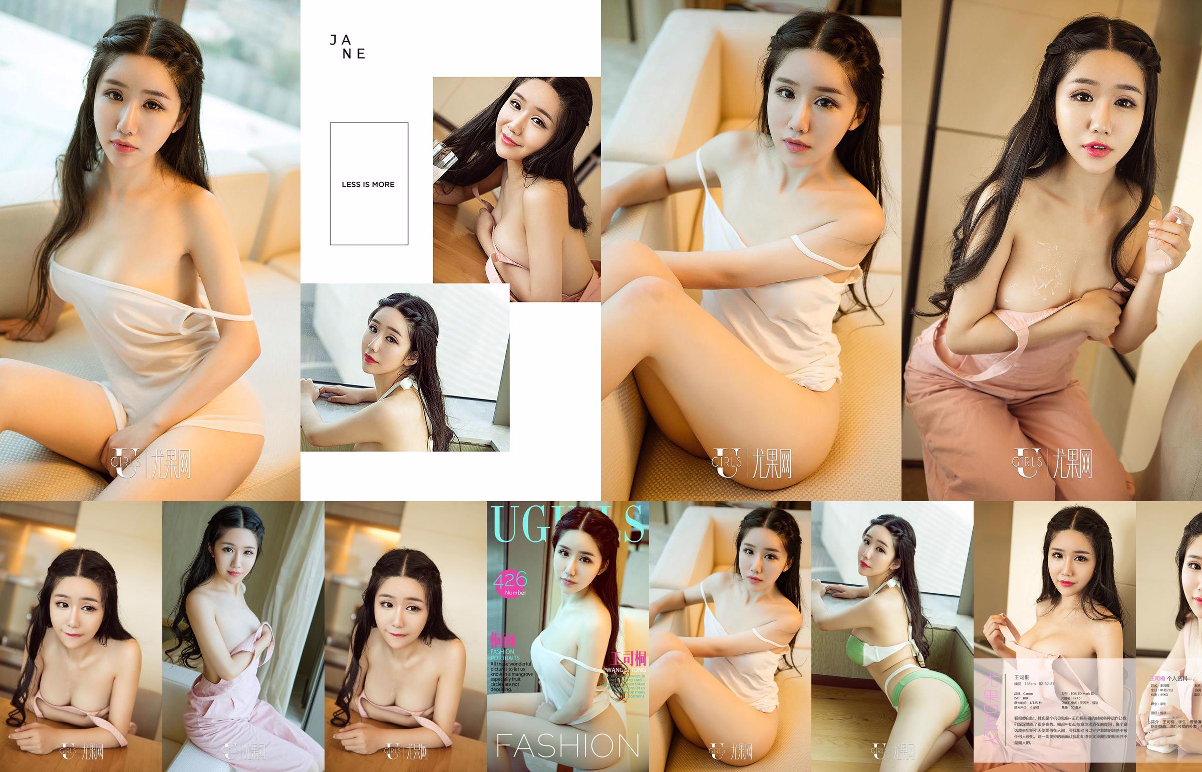 Wang Sitong "Tonghua" [Love Ugirls] No.426 No.daabf6 Pagina 5