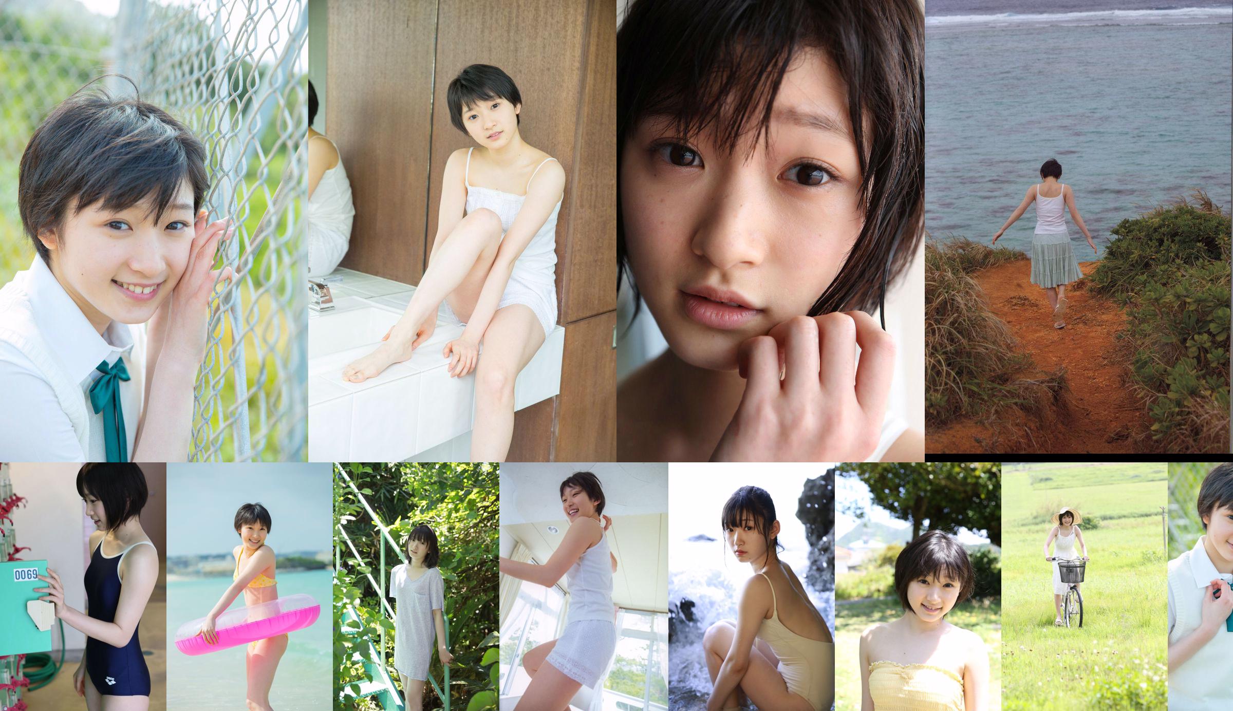 Miyamoto Karin [Hallo! Project Digital Books] Vol.129 No.e5c91b Pagina 7