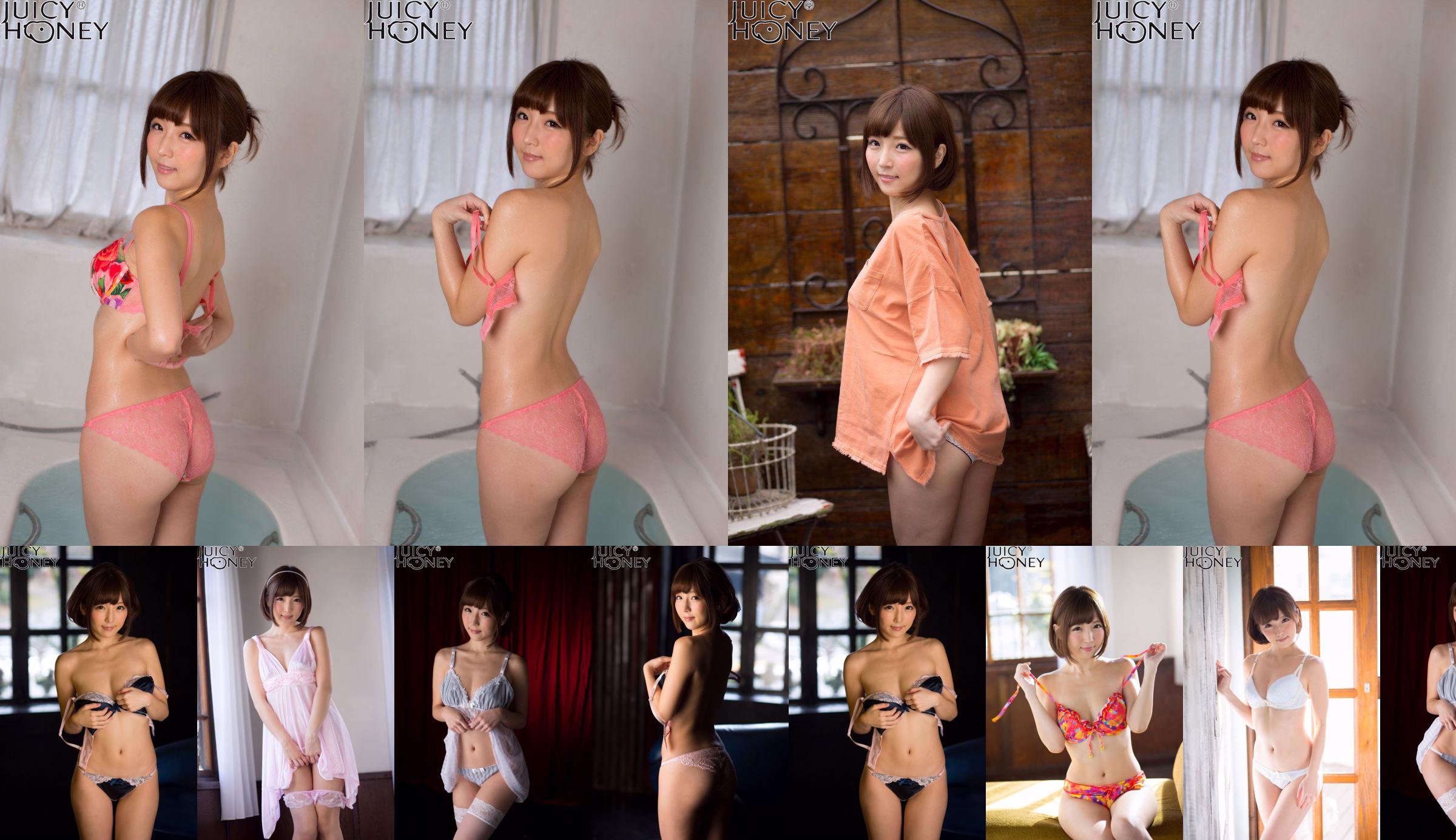 [Digi-Gra] Kizuna Sakura Photoset 01 No.496e6f Page 5