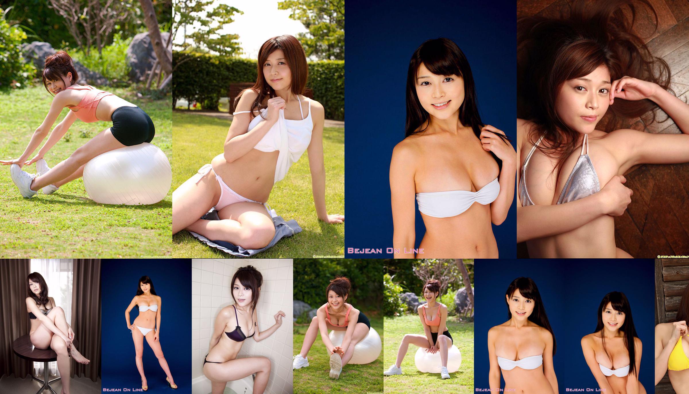 [DGC] NO.925 Ayumi Takahashi Ayumi Takahashi / Ayumi Takahashi Gravure Idols No.4de03c Trang 1