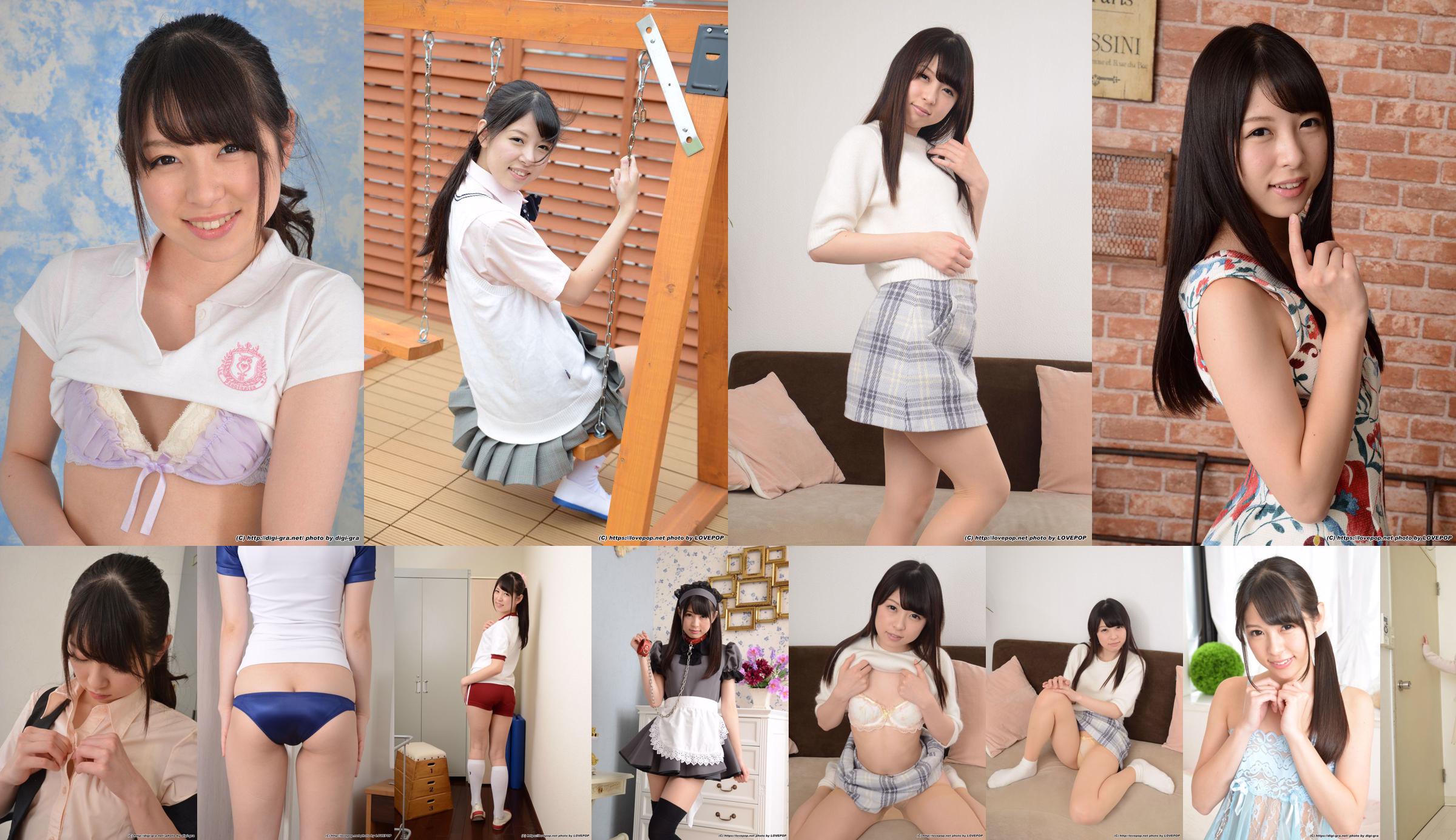 Rena Aoi 葵 玲奈 / あ お い れ な professora Set06 [Digi-Gra デ ジ グ ラ] No.e6559a Página 3