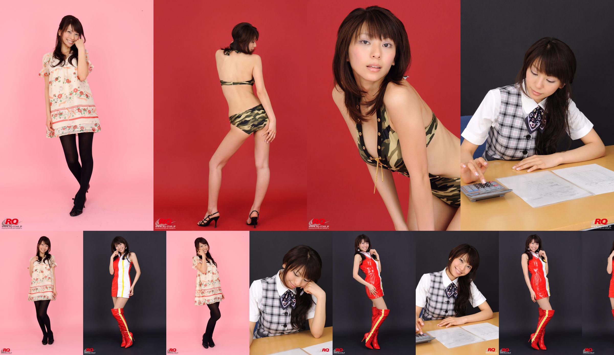 [RQ-STAR 写真] NO.00015 Asada ほのか Office Lady Costume No.079fc8 หน้า 11