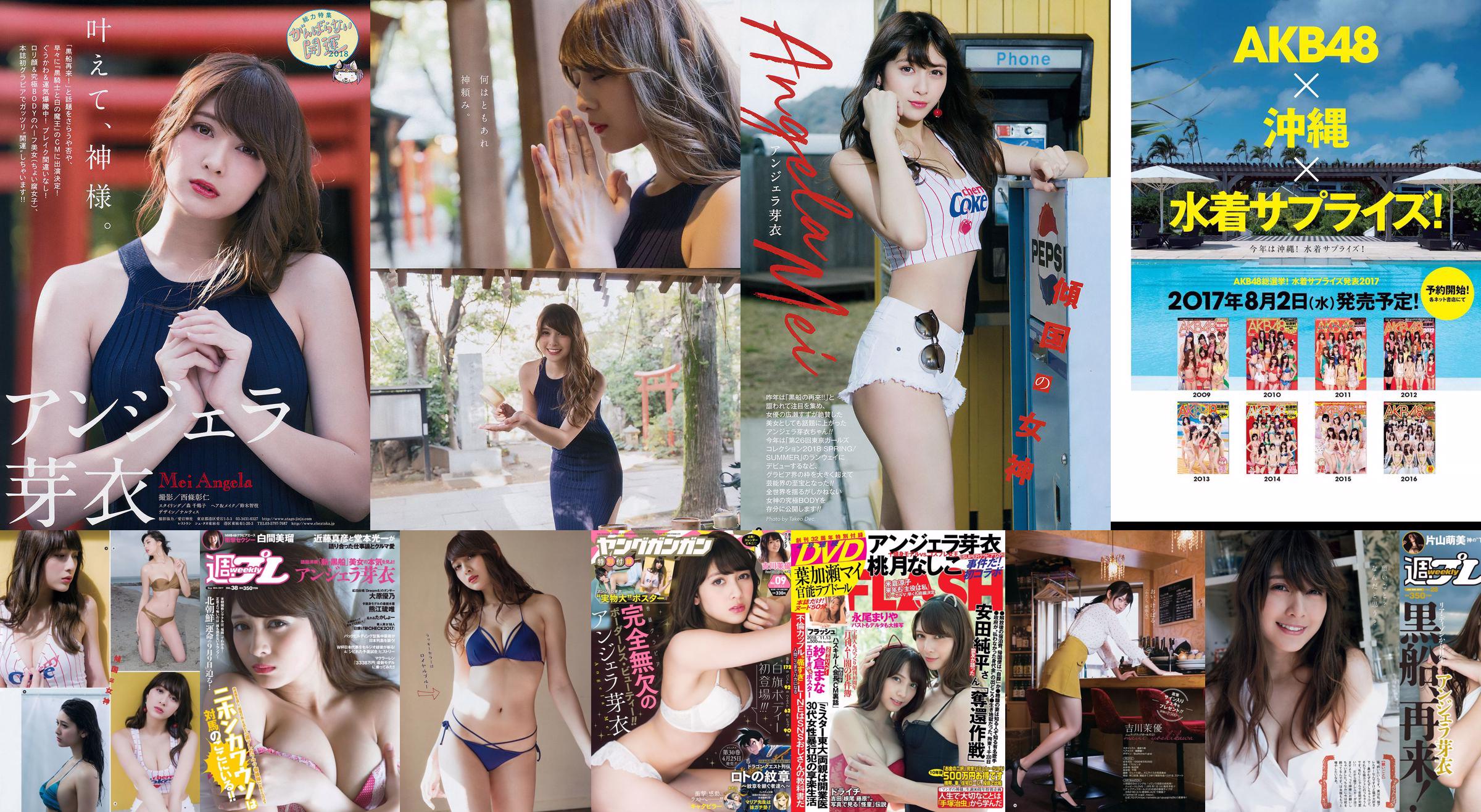 エッグユーニス「セクシーランジェリーチャーム」（YouMi YouMi）Vol.129 No.404f36 ページ2