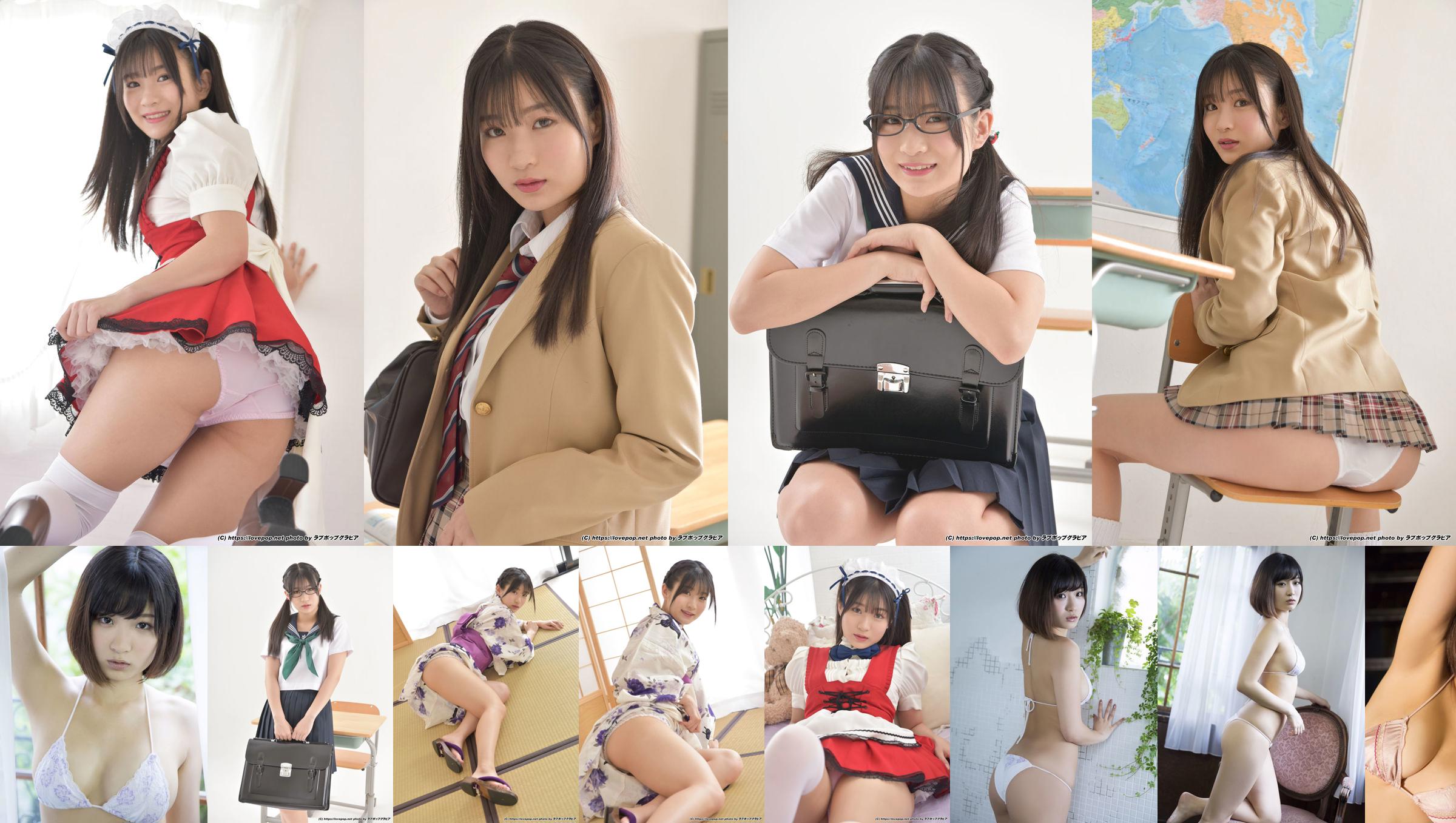 [LOVEPOP] Kae Tani 谷かえ Fotoserie 05 No.697e54 Seite 1