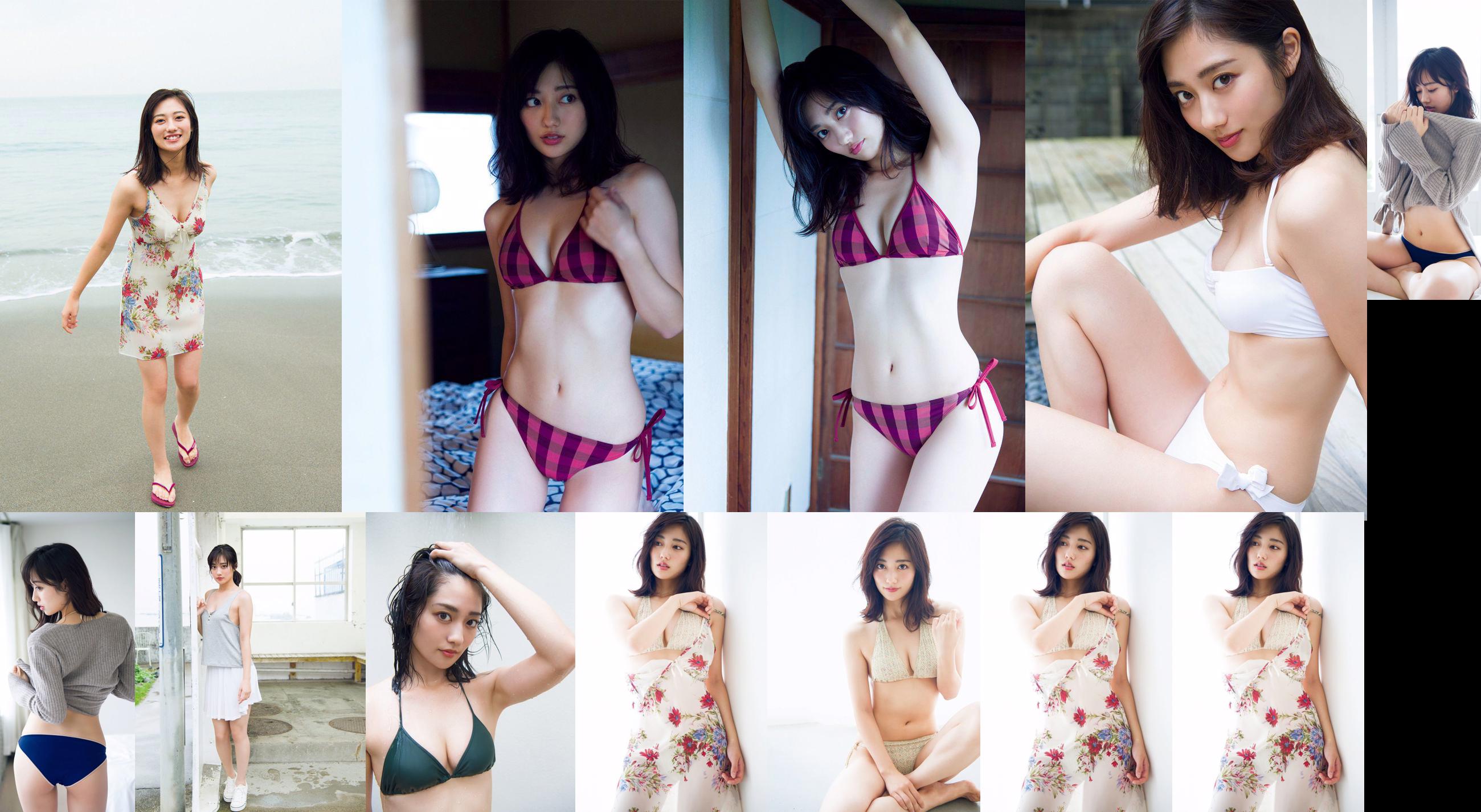 [THỨ SÁU] Okuyama Kazusa "Super Battlefield Heroine" Unprotected Bikini "(with Animation)" ảnh No.fe204d Trang 1