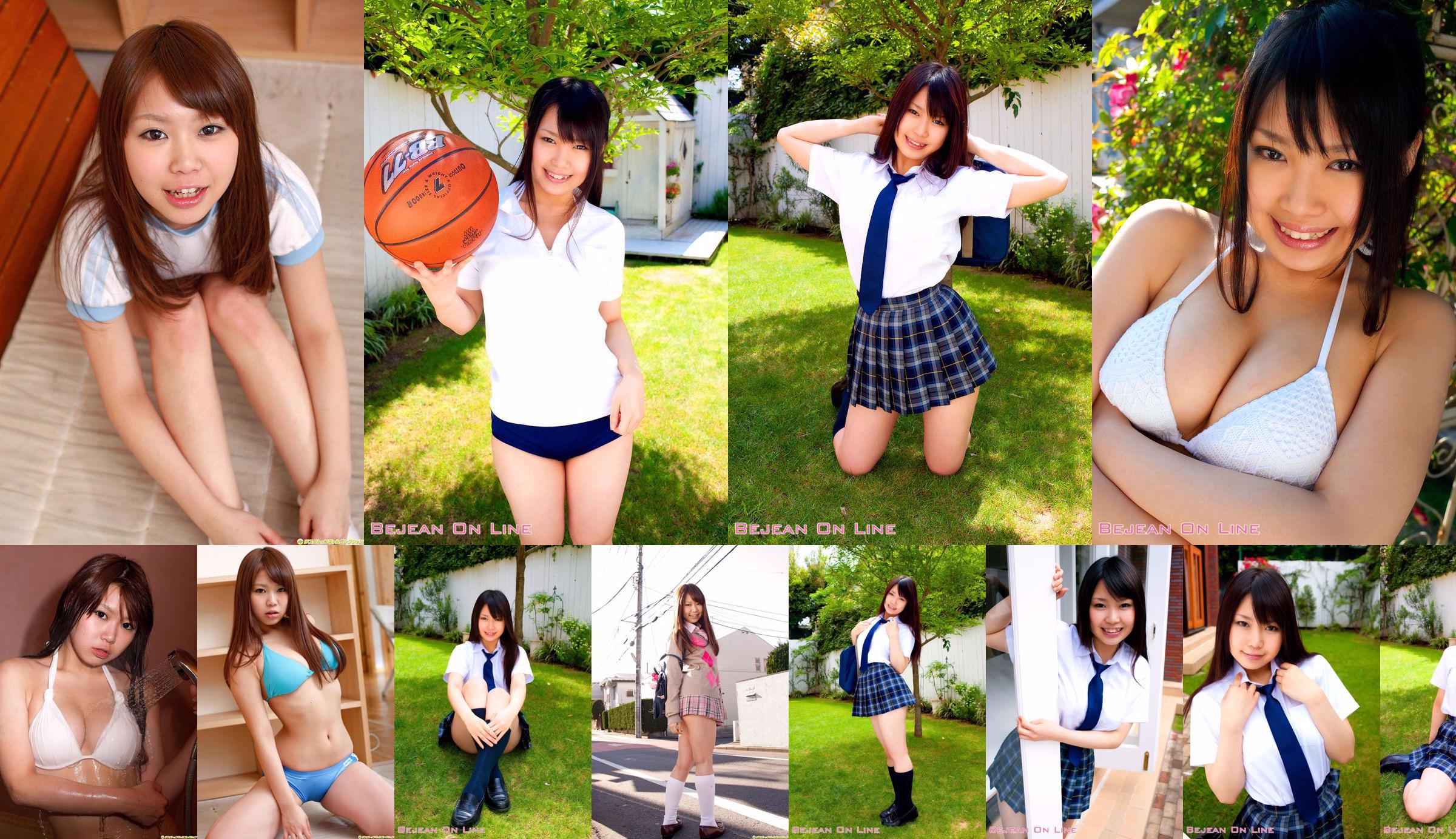 [DGC] NO.821 Miyuu Miyuu Ishihara Uniform Beautiful Girl Heaven No.eceeb6 Page 1