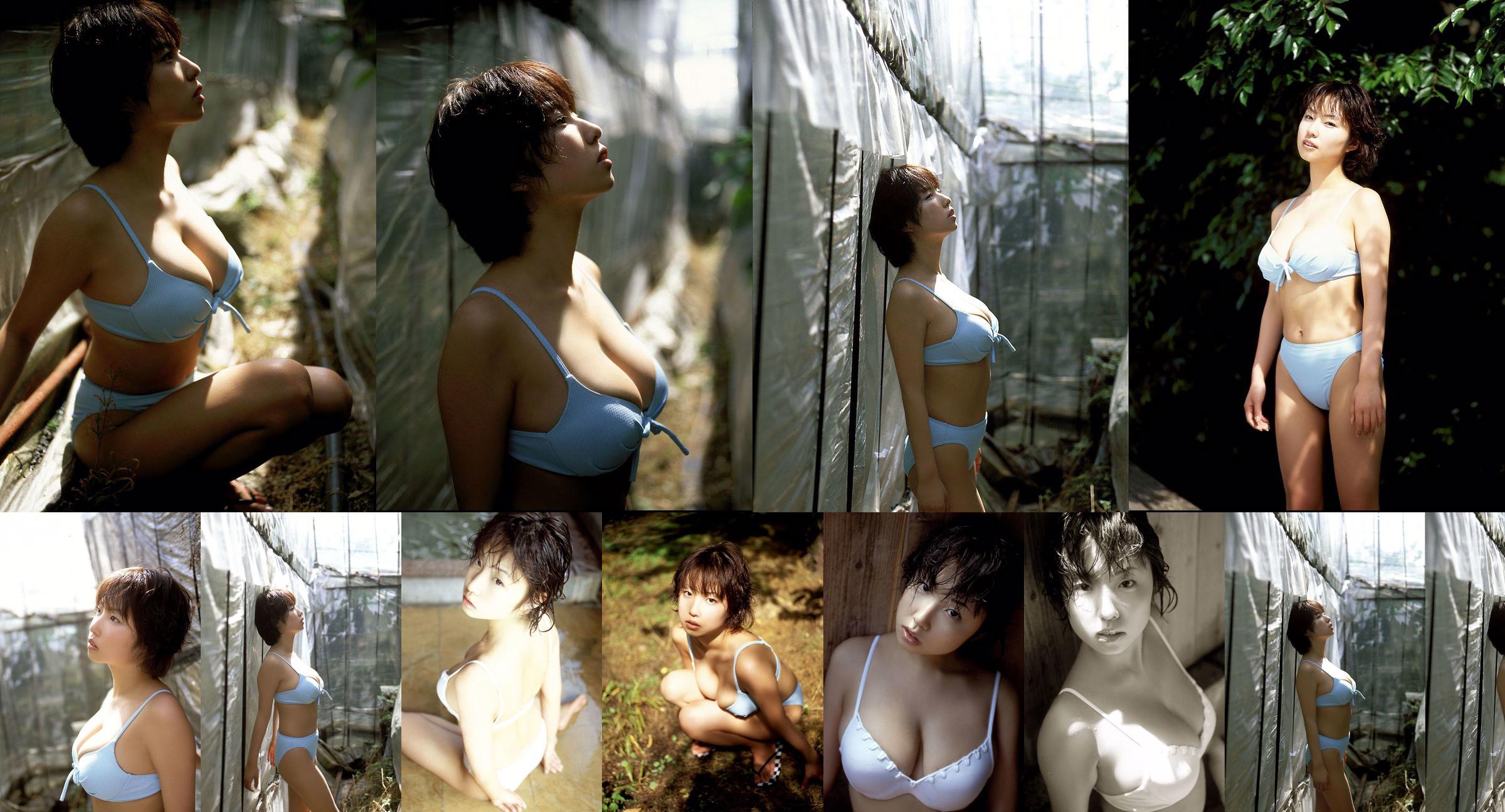 [NS Eyes] SF-No.147 Megumi め ぐ み No.06e981 Pagina 1