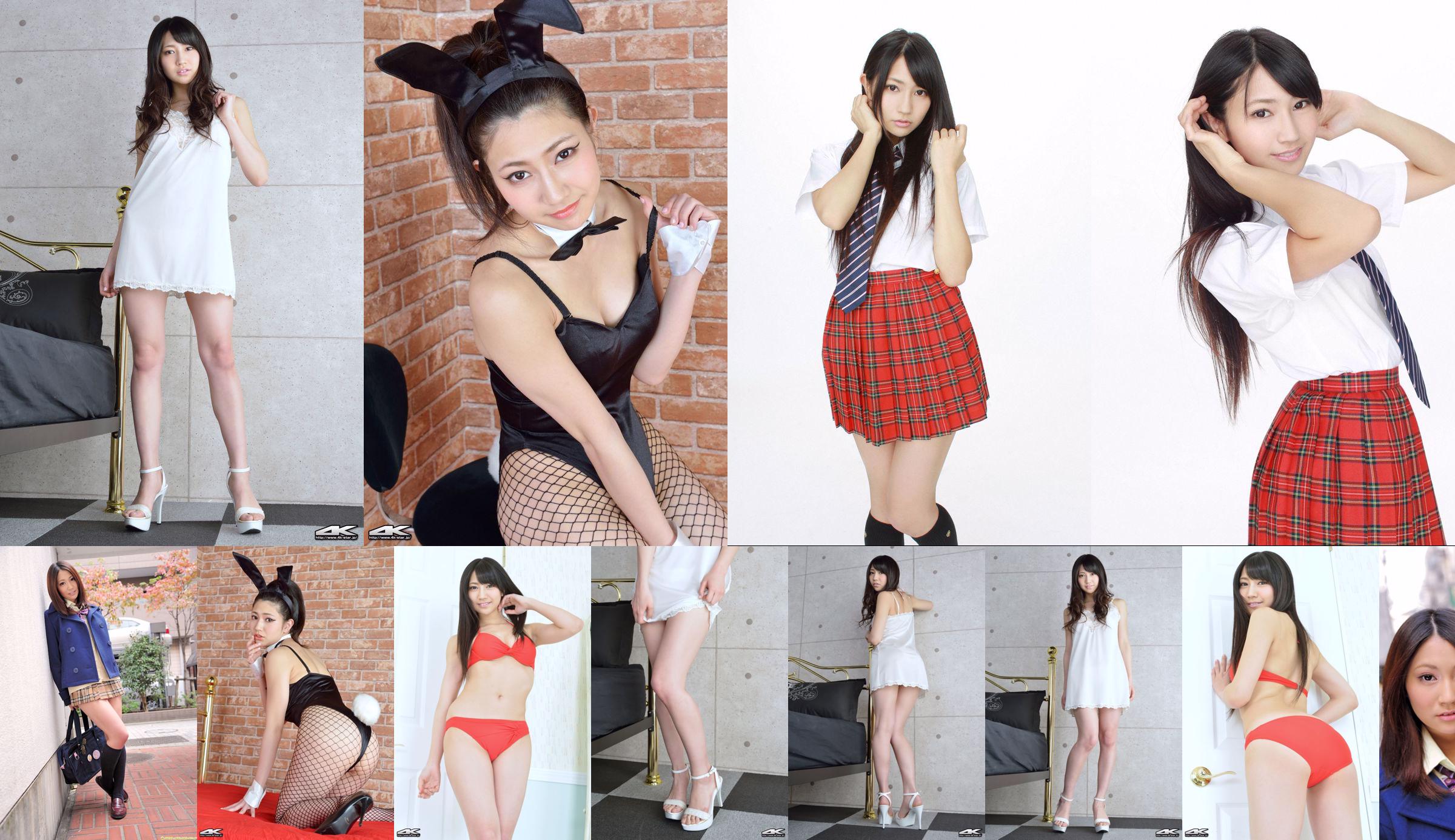 [DGC] NO.913 Aoi Kimura สวรรค์สาวสวยในเครื่องแบบ No.42d3f3 หน้า 3