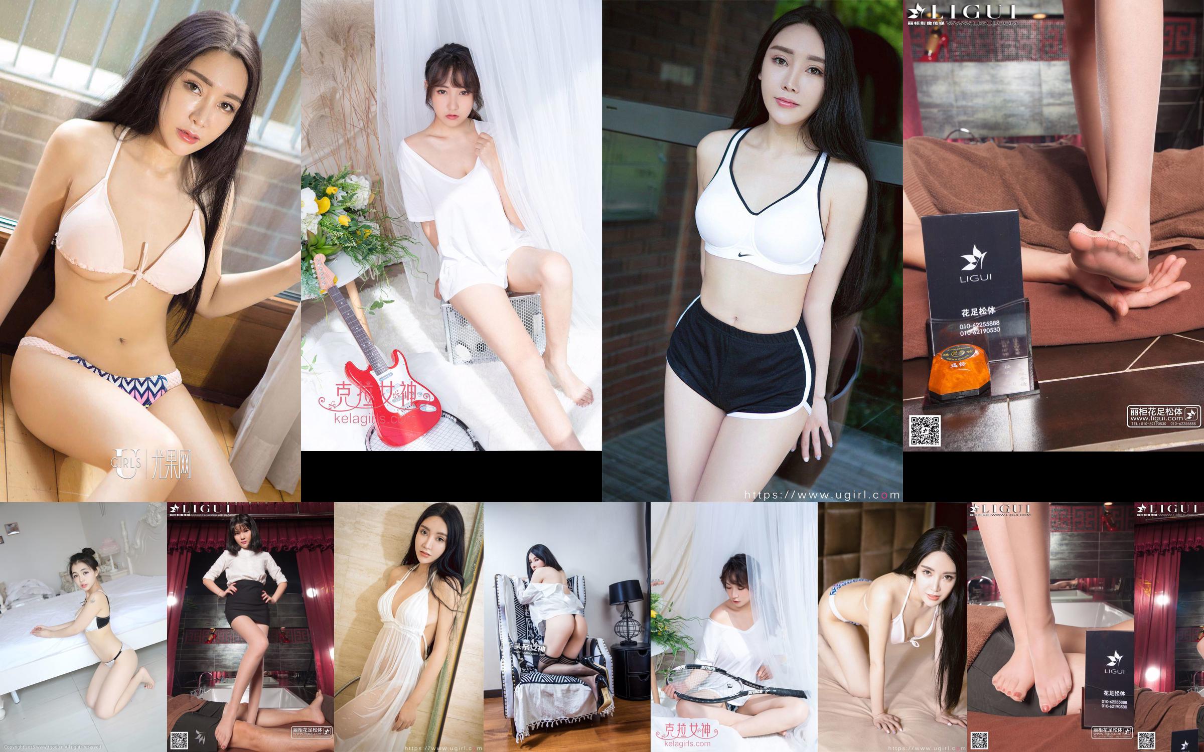 YOYO "Spring Covers Autumn Movement" [Love Youwu Ugirls] No.500 No.846983 Trang 3