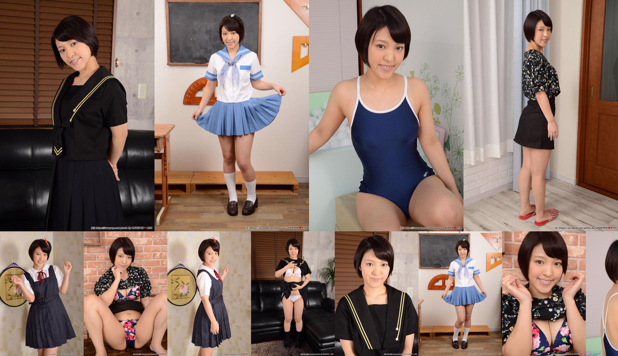 Mio Hinata Hinata Mio bộ ảnh 04 [LOVEPOP] No.194303 Trang 8