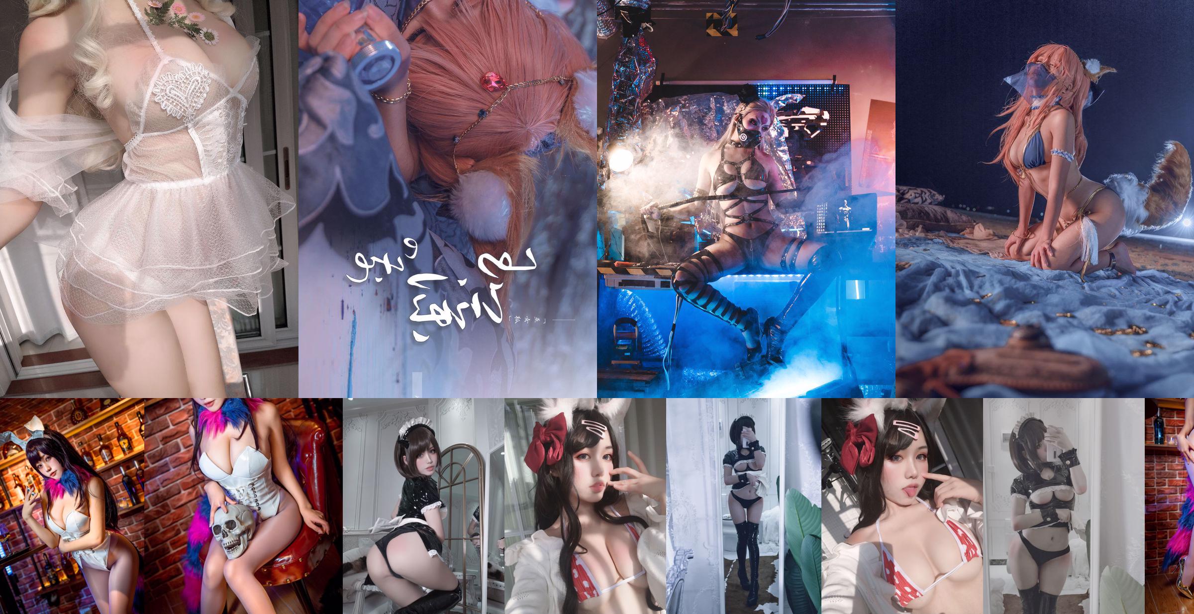 [Beauty Coser] "Dancing Girl" No.1ad7da Página 1