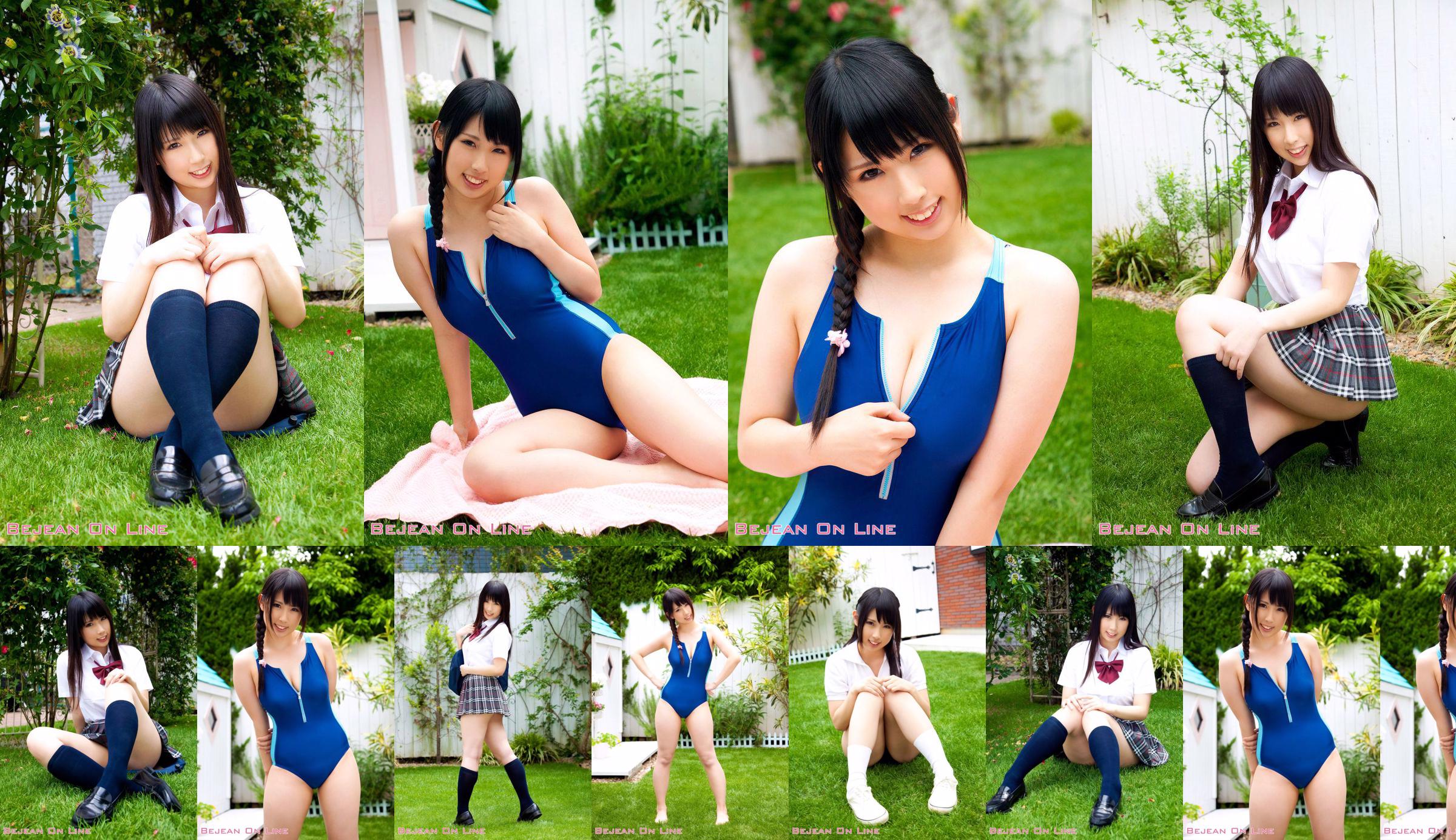 Private Bejean Girls’ School Yuka Noda 野田结花 [Bejean On Line] No.742415 Page 7