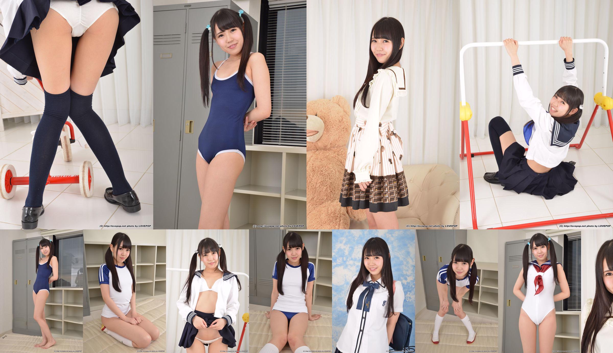 Riko Hinata Set05 [LovePop] No.66208f หน้า 2