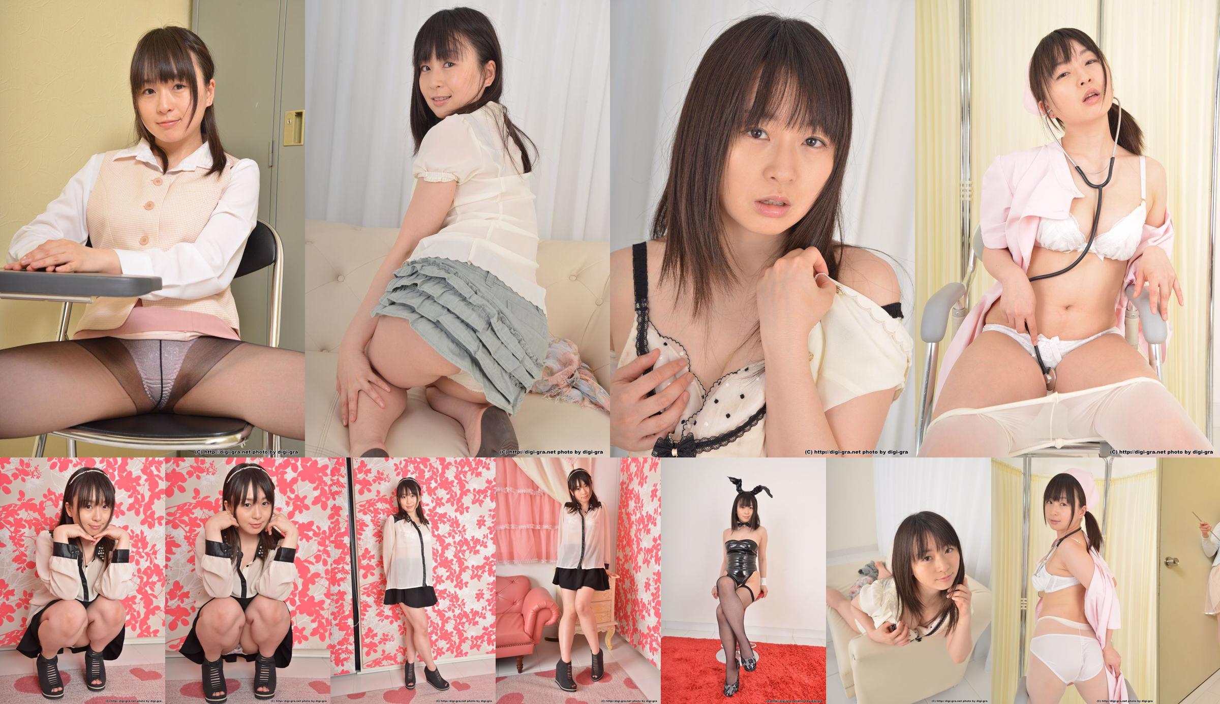 Nozomi Hazuki Nozomi Hazuki / Masami Inoue Set04 [Digi-Gra Digigra] No.417337 Strona 12