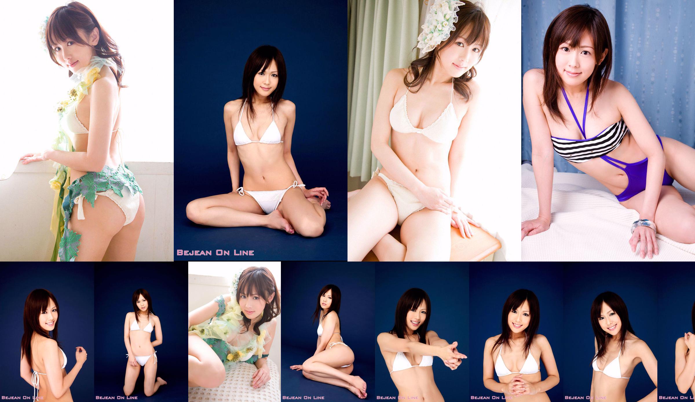 Saku 《Sonicomi》 Super Sonico [Shooting Star's] No.780323 Página 13