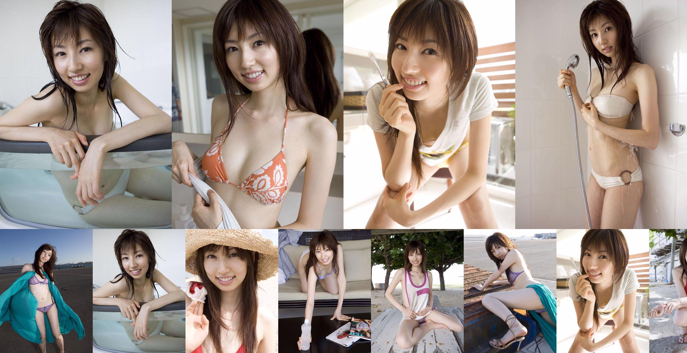 [Sabra.net] 西館さをり Saori Nishidate No.b2c383 Page 4