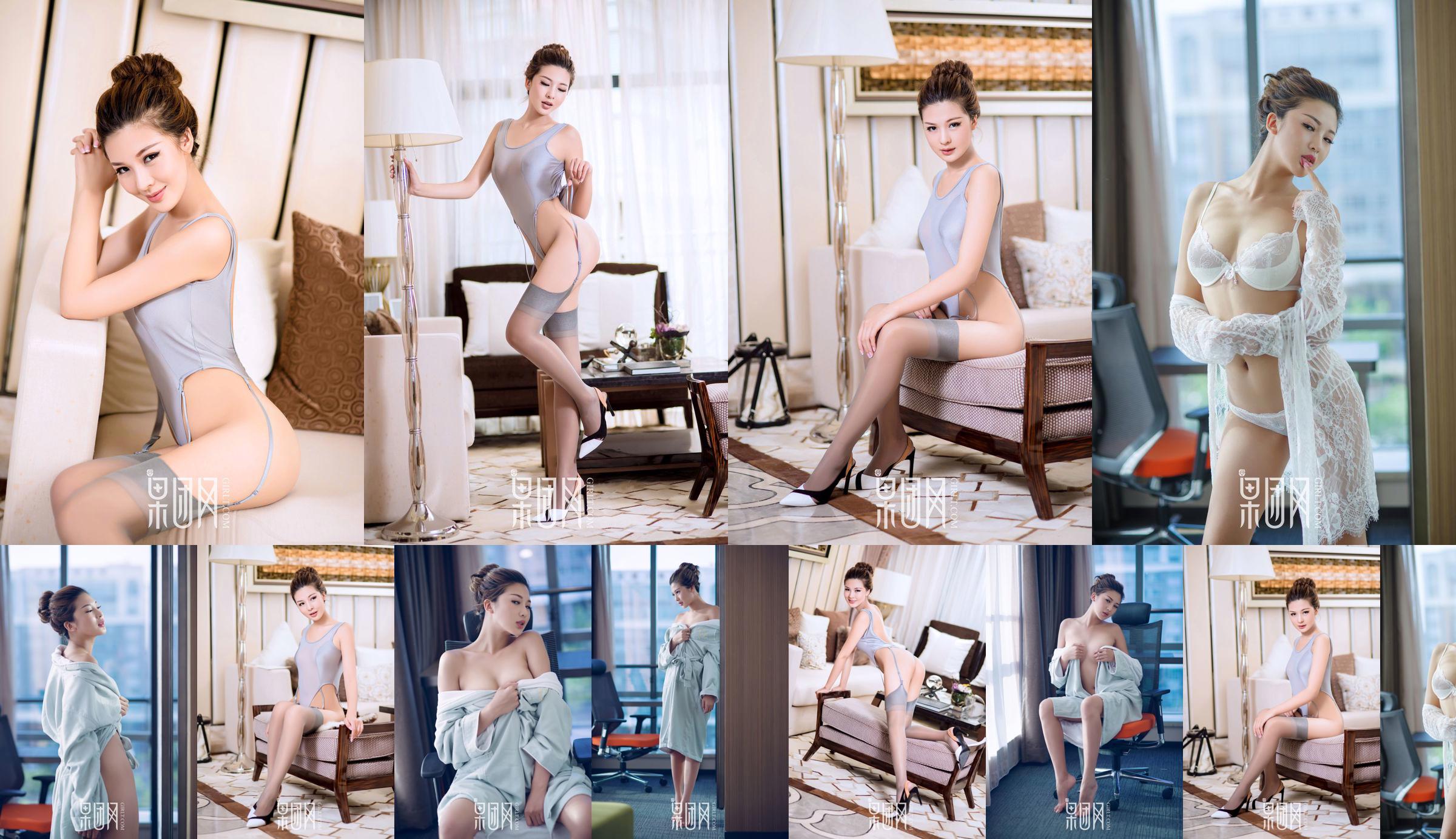 Yun Feifei "4 sets of costumes show perfect figure!  No.084f84 Page 8