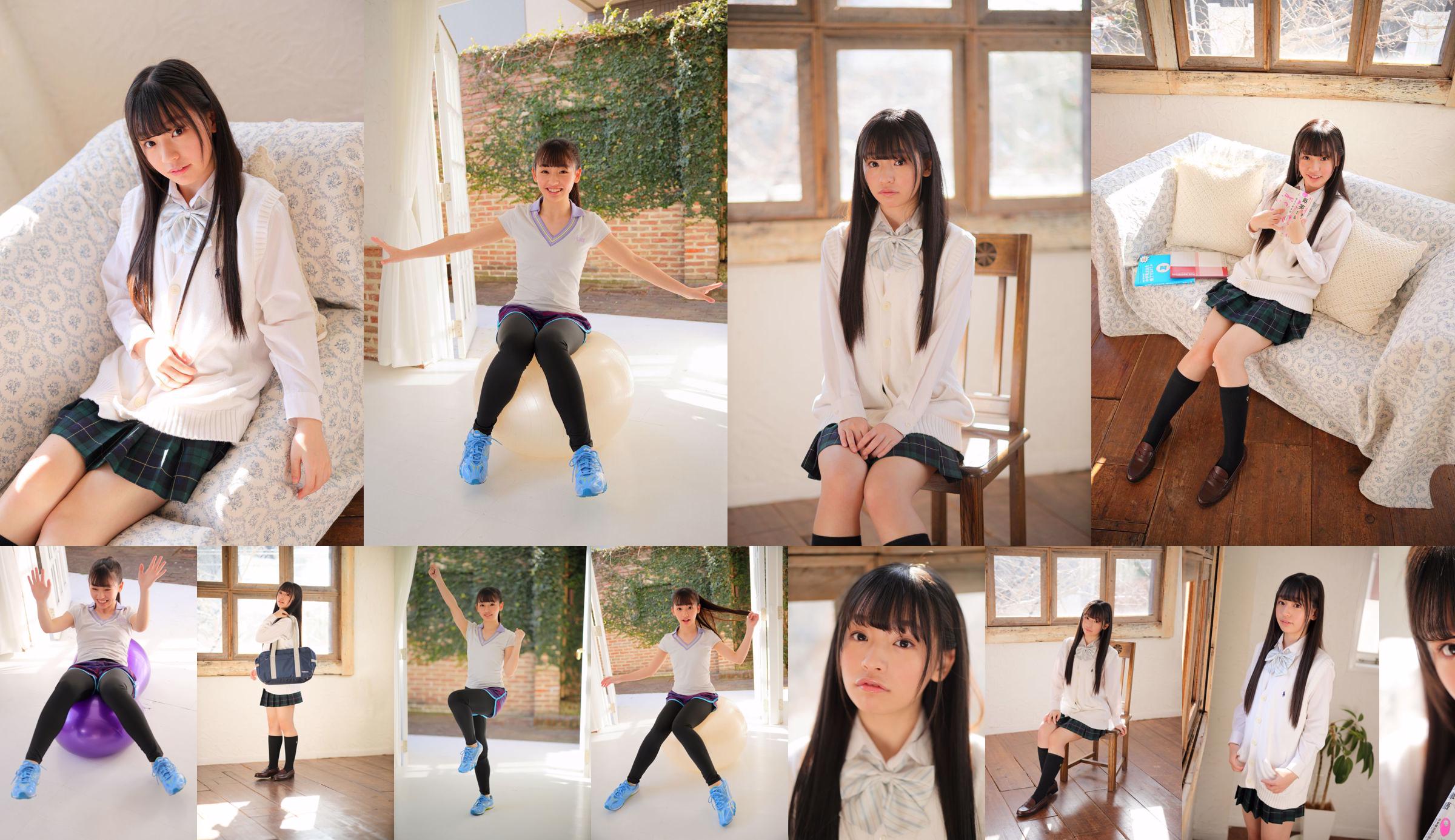 [Minisuka.tv] Misa Onodera みさ Onodera - Secret Gallery (STAGE1) 01 No.1d3ee0 หน้า 1