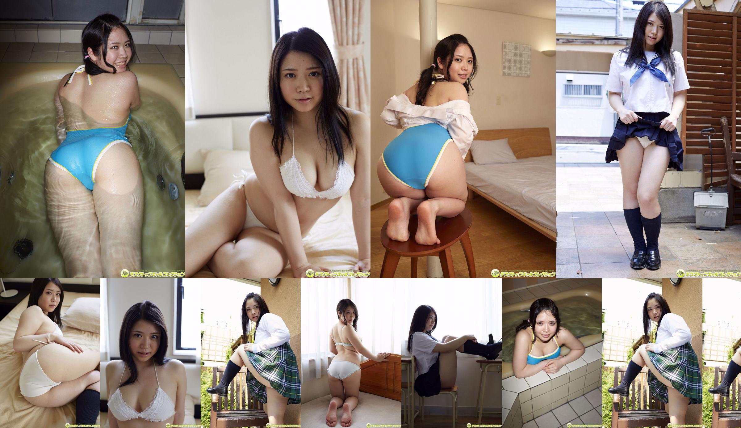 Ai Mahigashi << Baby-faced big breasts soft I cup with a cute smile!  No.dd49d4 Page 2